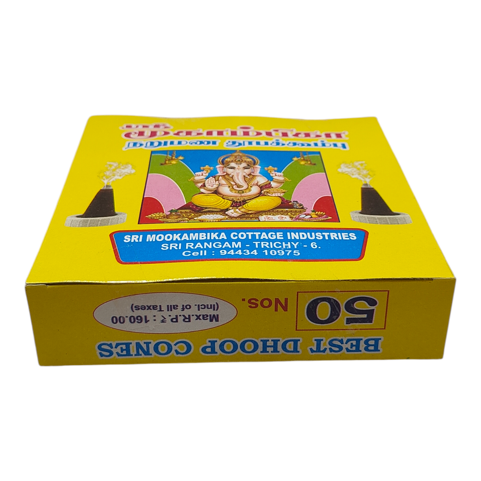 Sree Mookambika Perfume Dhoop Cones - traditional Indian Aroma - 50 pieces Box