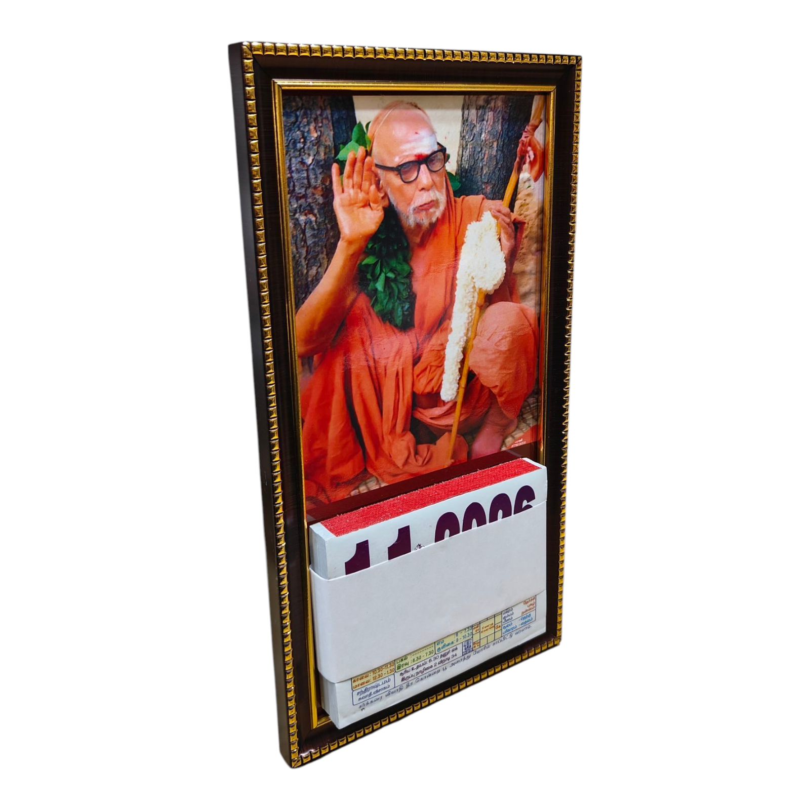 Vilva Mala Kanchi Periyava Color Daily Sheet Calendar 2026