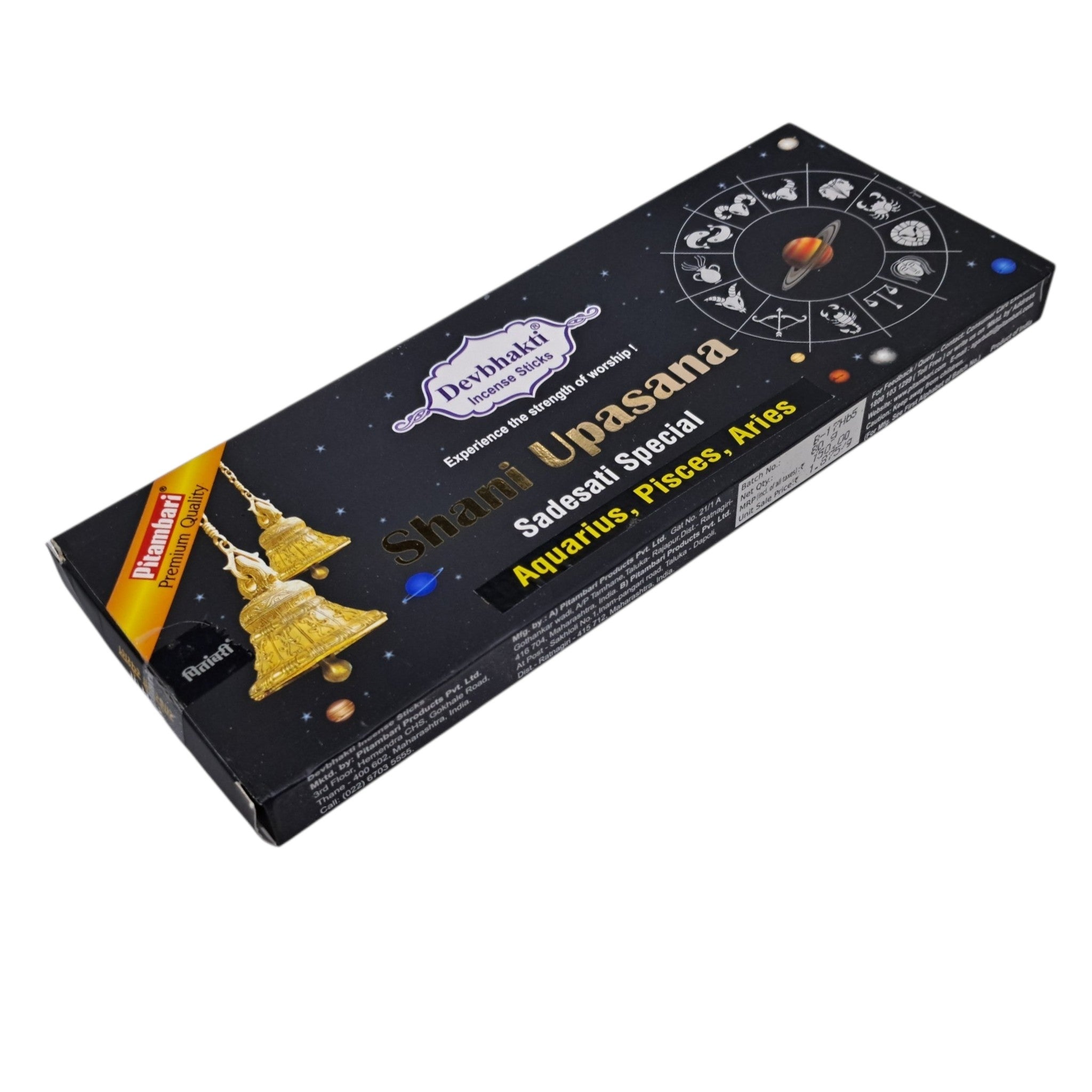 Devbhakthi Shani Upasana Sadesati Special Incenxe Sticks