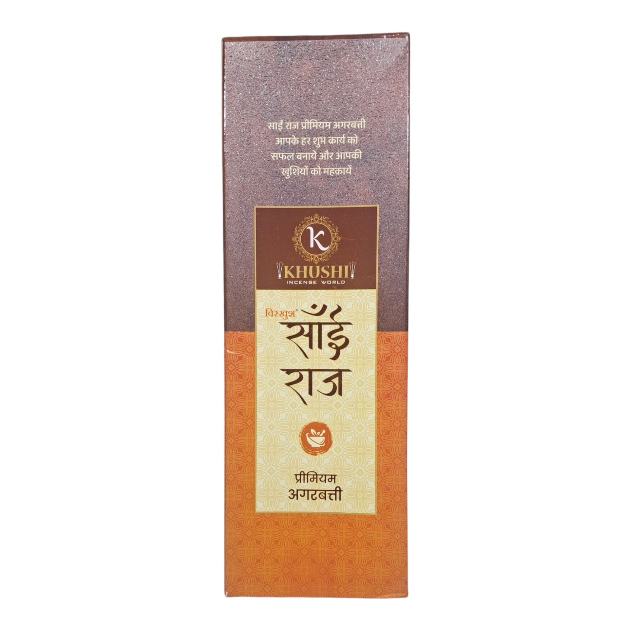 Khushi Virkush Sai Raj Premium Incense Sticks
