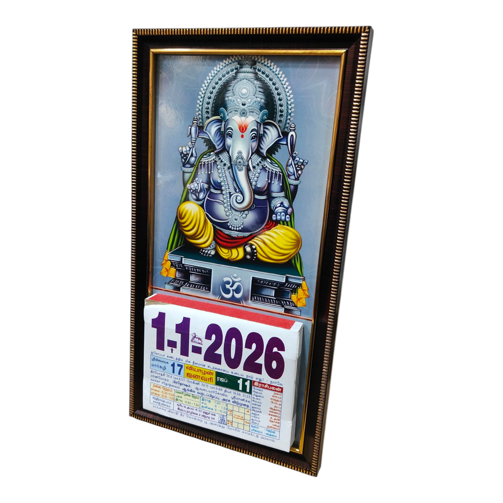 Velli Vinayagar Daily Sheet Color Calender 2026