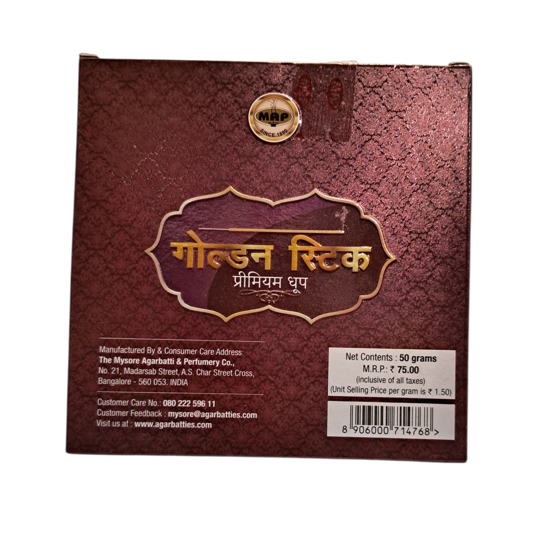 Golden Stick Premium Dhoop
