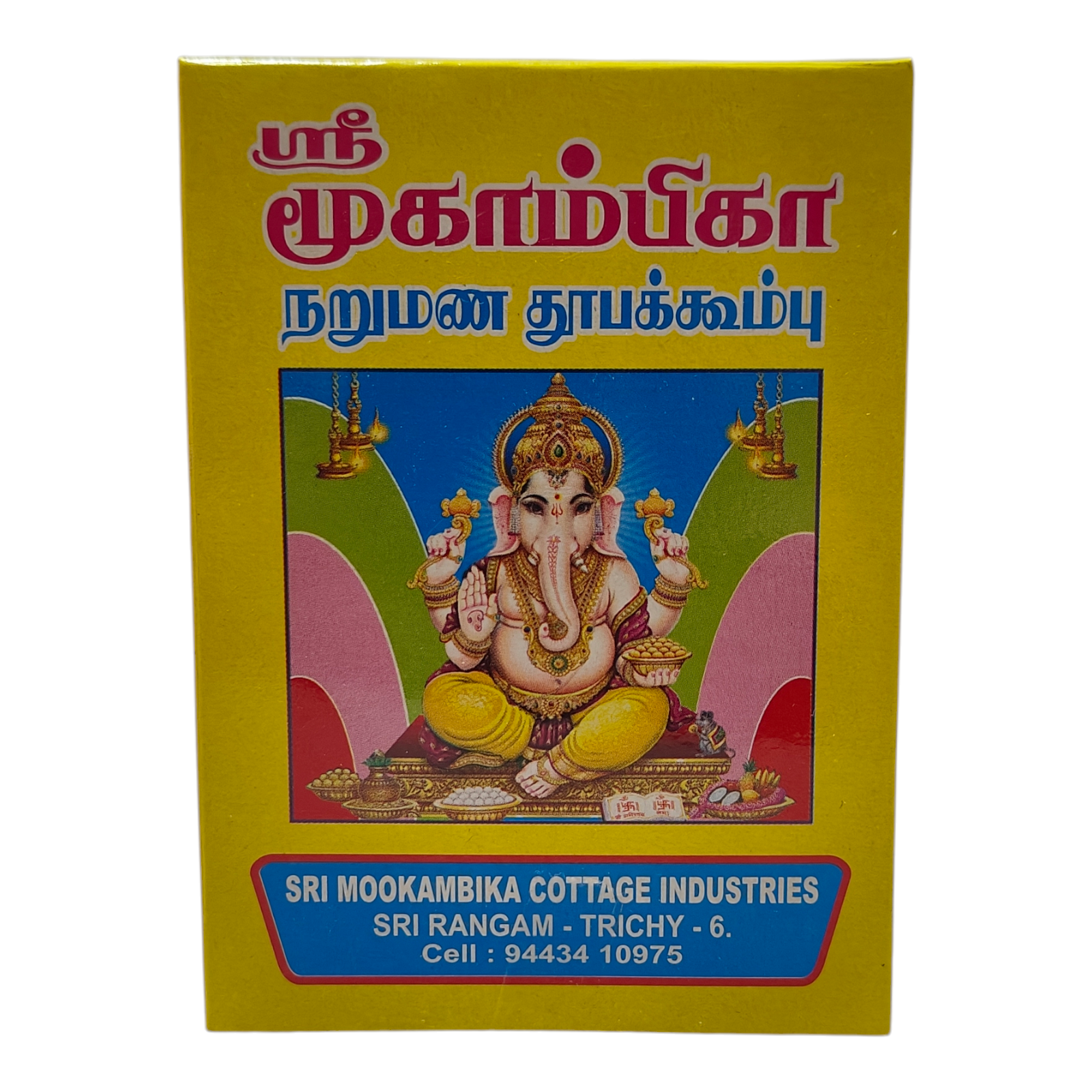 Sree Mookambika Perfume Dhoop Cones - traditional Indian Aroma fragrance