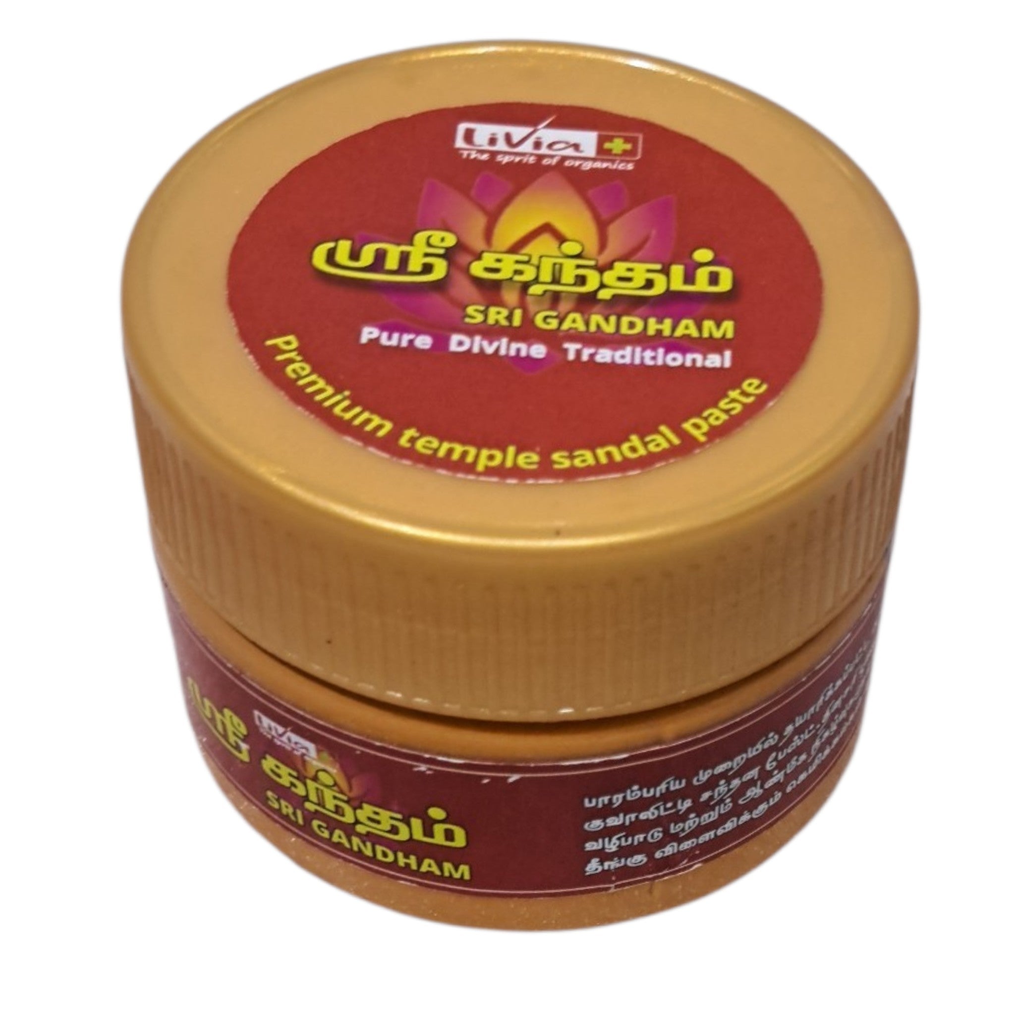Livia Sri Gandham Premium Temple Sandal Paste
