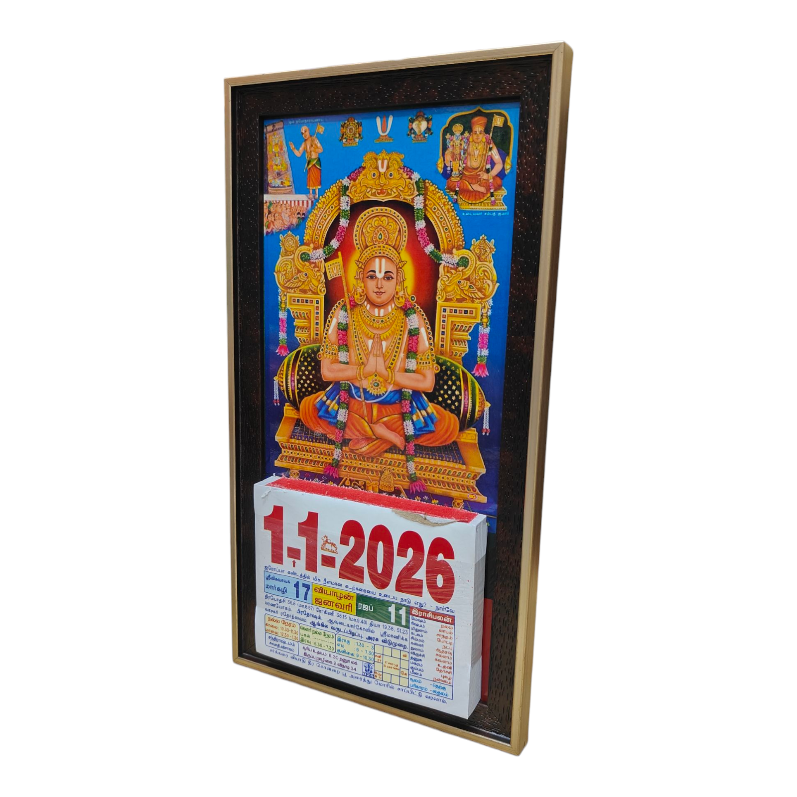 Melkote Swami Ramanujar Colourful Daily Sheet Photo Frame Calender 2026