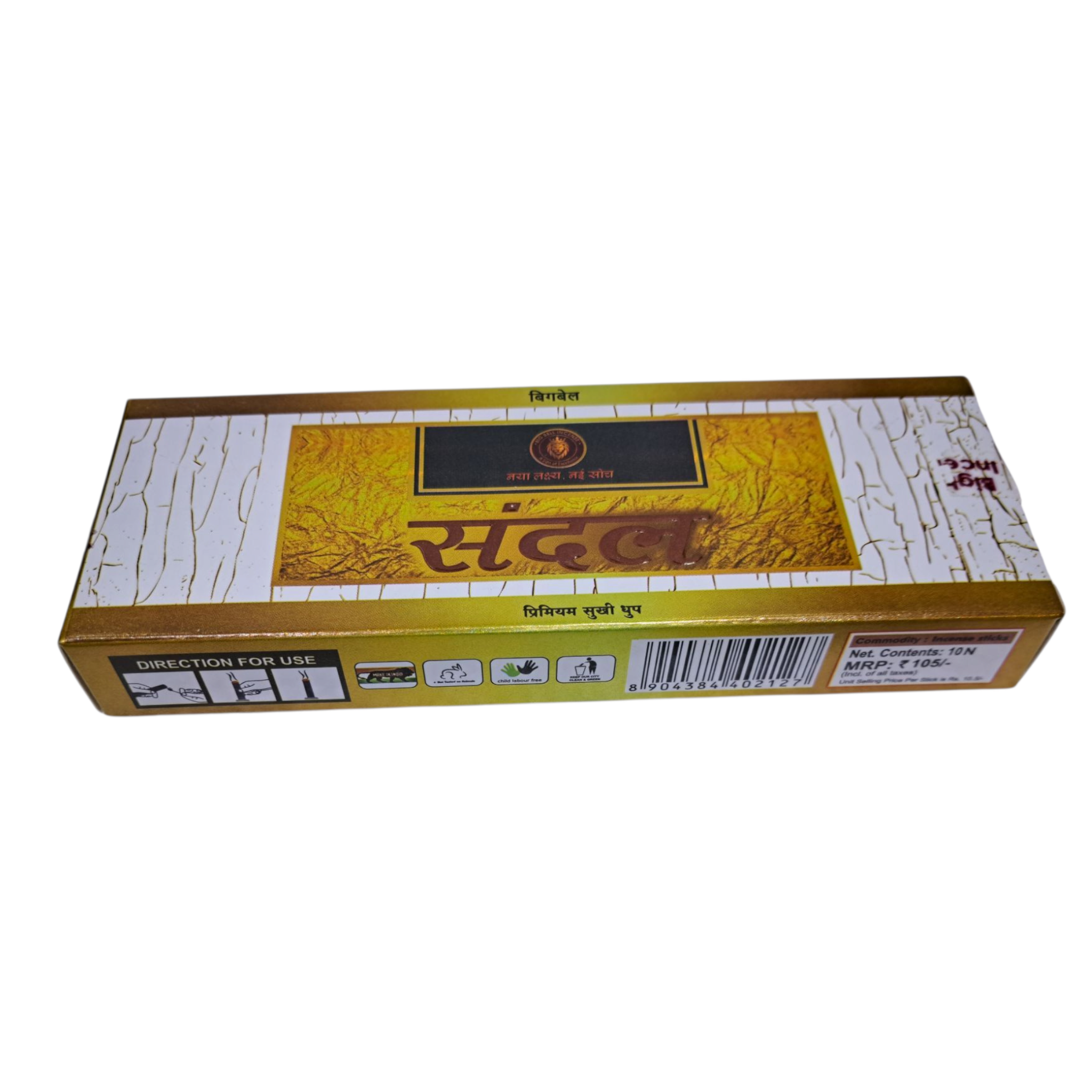 Big Bell Sandal Premium Dry Dhoop - Pure Chandan Aroma for Pooja and celebrations -சந்தன வாசனை தூபம்