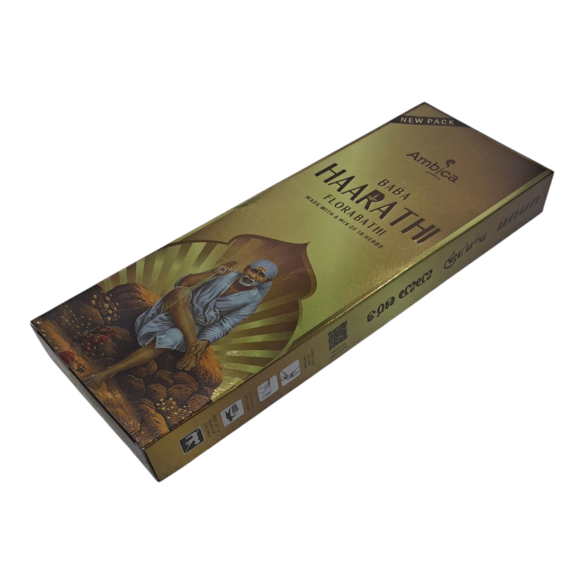 Ambica Baba Haarathi Flora Bathi
