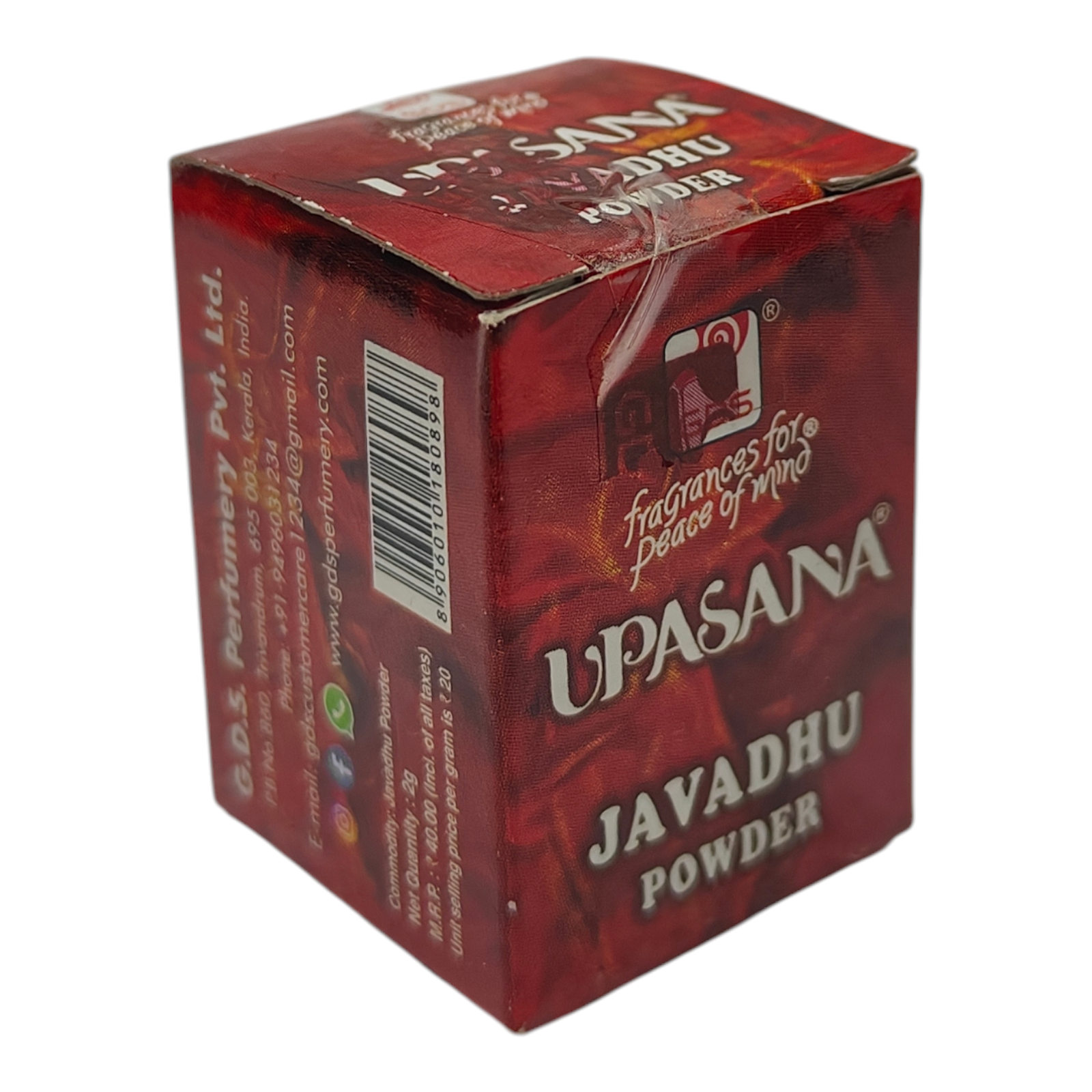 Upasana Javadhu Powder - 2 gms - Fragrance for Peace of Mind