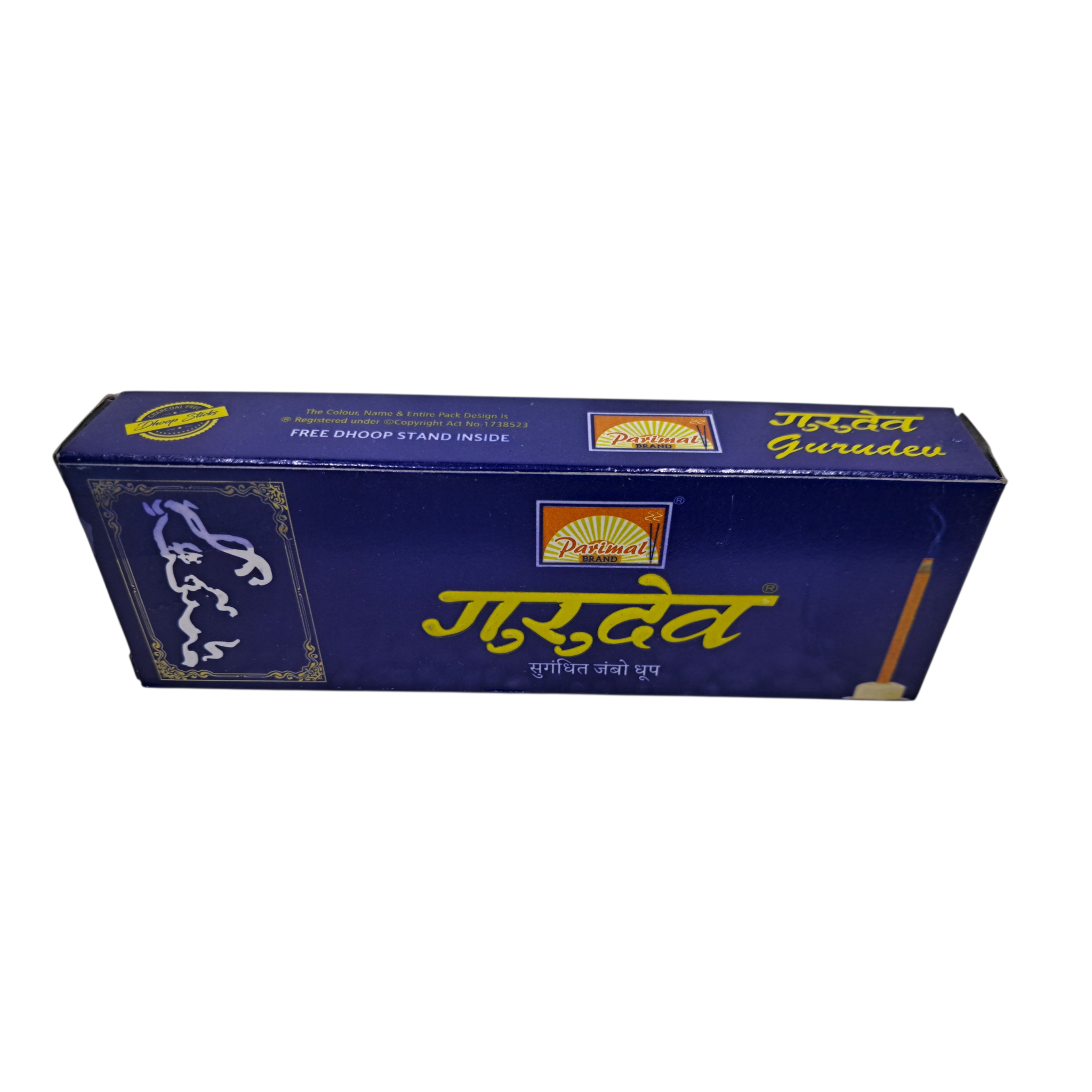 Parimal Gurudev Aromatic Jumbo Dhoop Sticks - Pack of 3 Long-Lasting Divine Herbal Fragrance for Pooja, Meditation & Spiritual Rituals