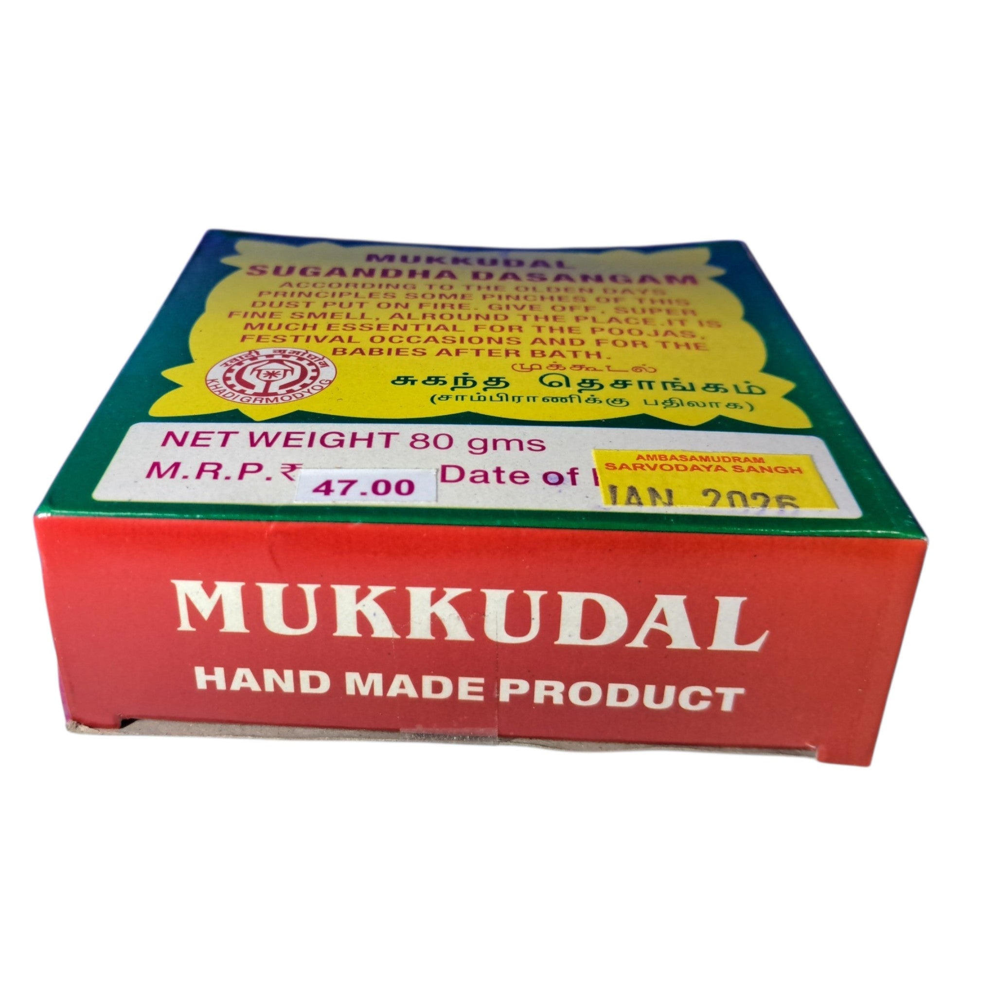 Mukkudal Sugandha Dasangam - an energy Purifier of atmosphere