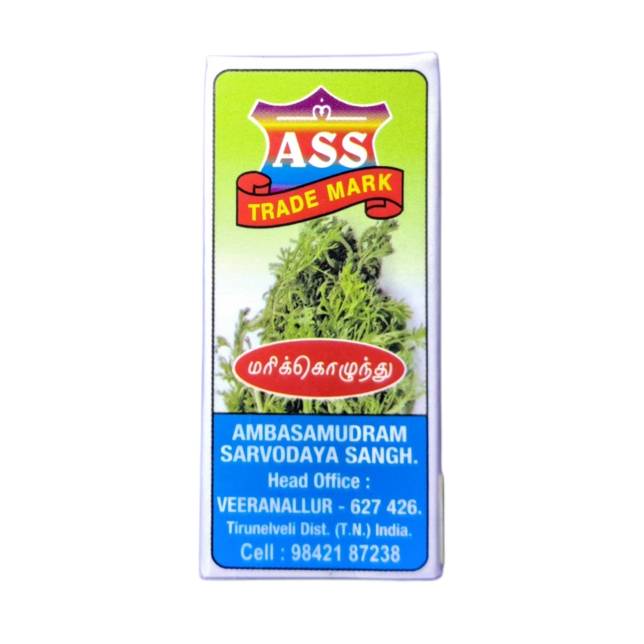 ASS Marikolundhu Perfume Roll On - Ambasamudram Sarvodaya Sangh Herbal Attar