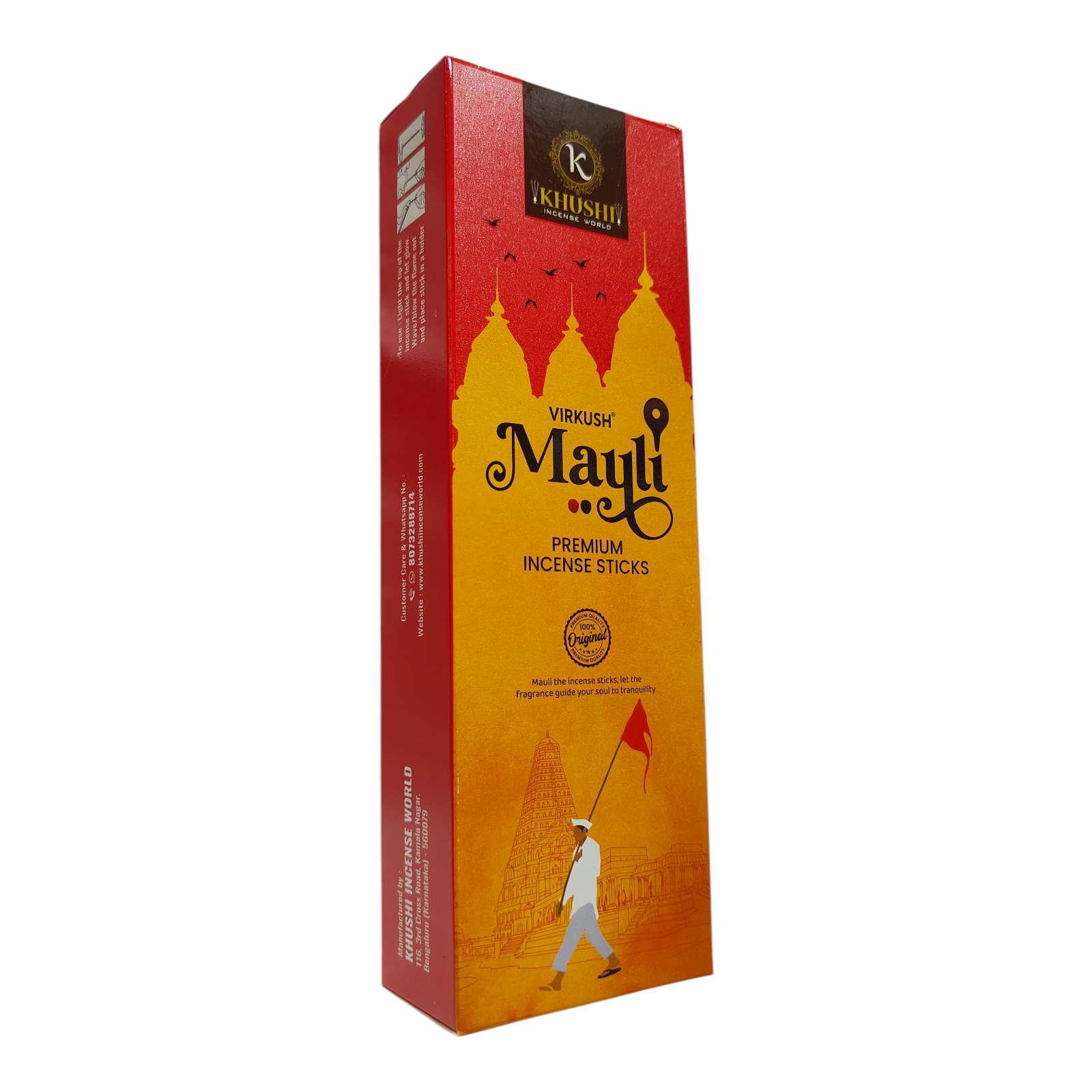 Khushi Virkush Mauli Premium Incense Sticks பண்டரிபுரம் அகர்பத்தி