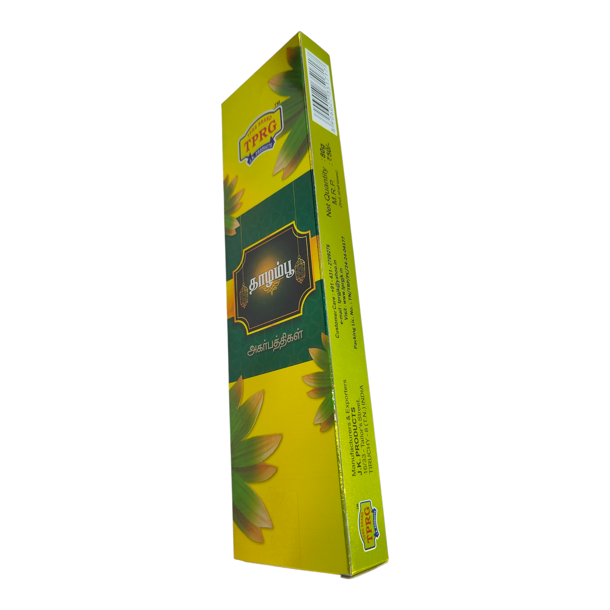 TPRG Thazhambu Incense Sticks – Natural Masala Agarbatti for Home, Puja & Meditation