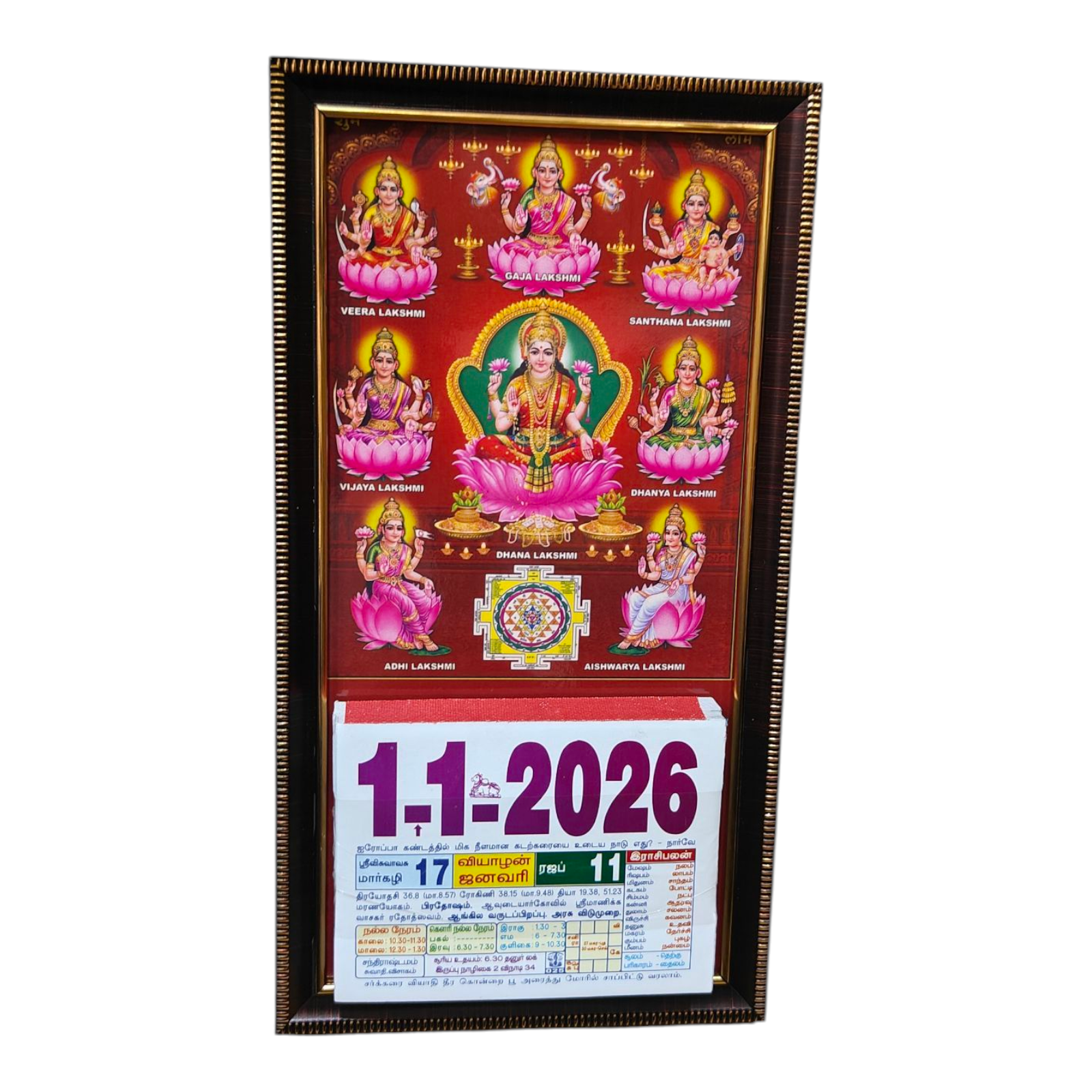Pink Lotus Ashta Lakshmi multicolor daily Sheet Calendar 2026