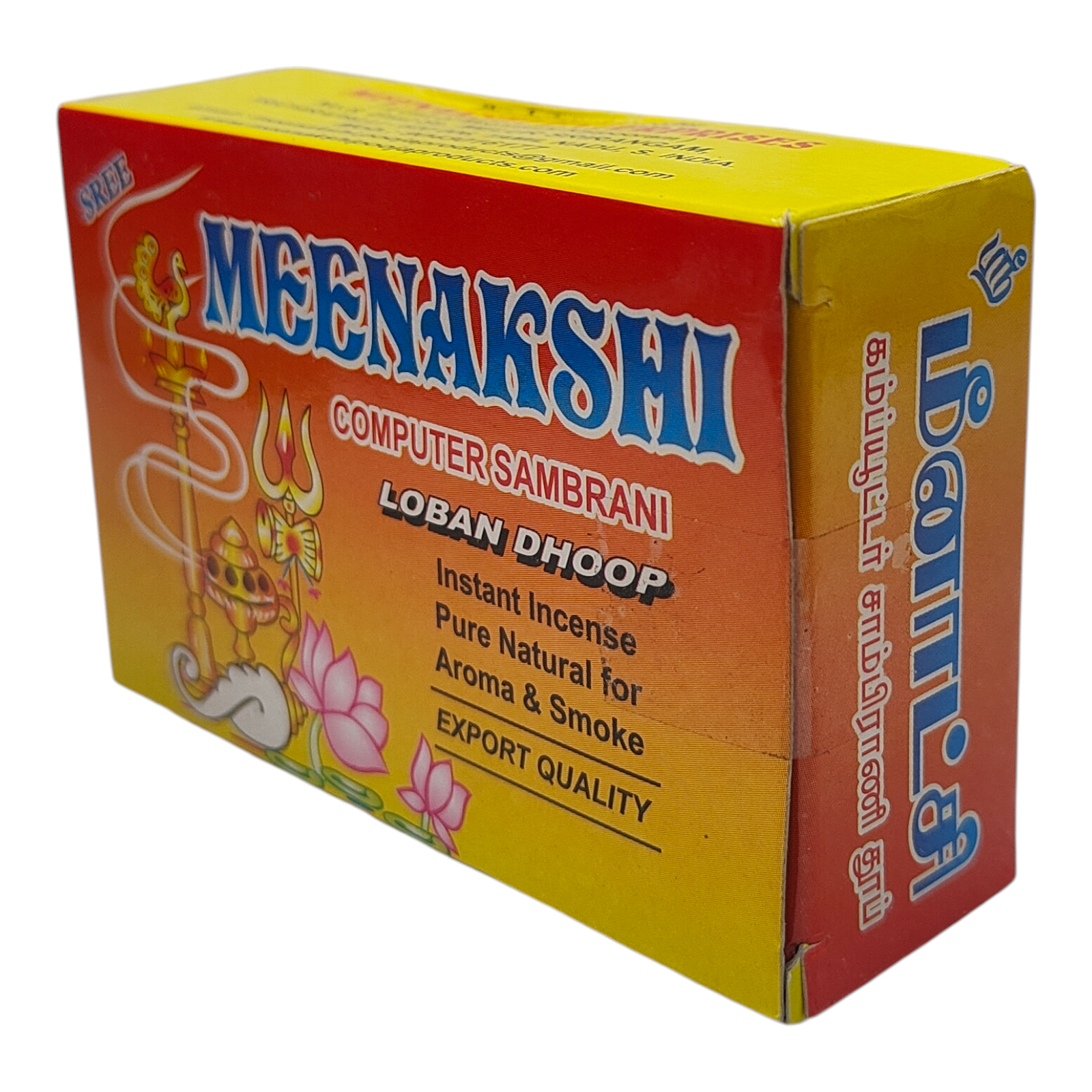 Meenakshni Computer Sambrani Loban Dhoop - traditional Aroma for Pooja & living room fragrance