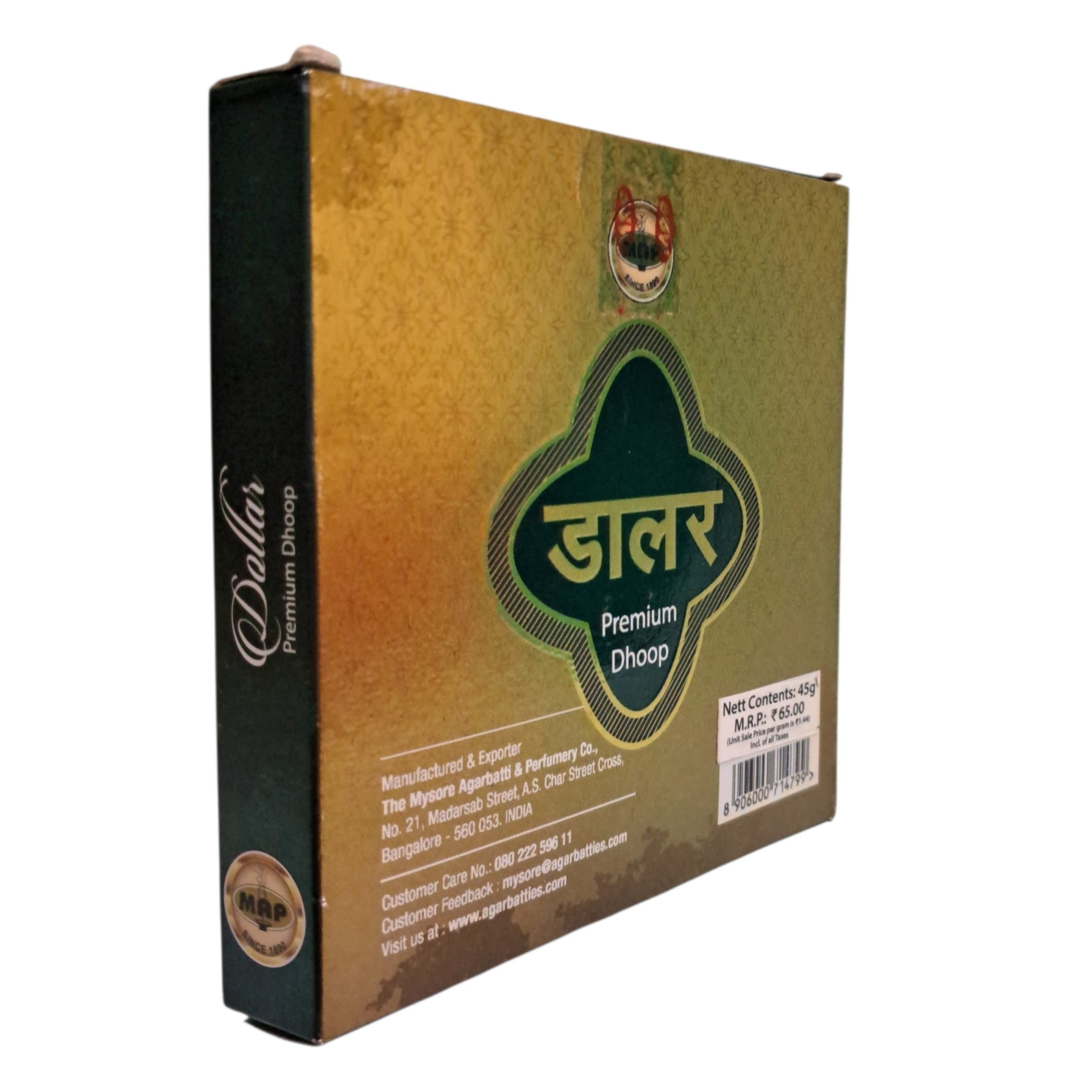 Dollar dhoop Sticks நறுமண தூபக் குச்சி