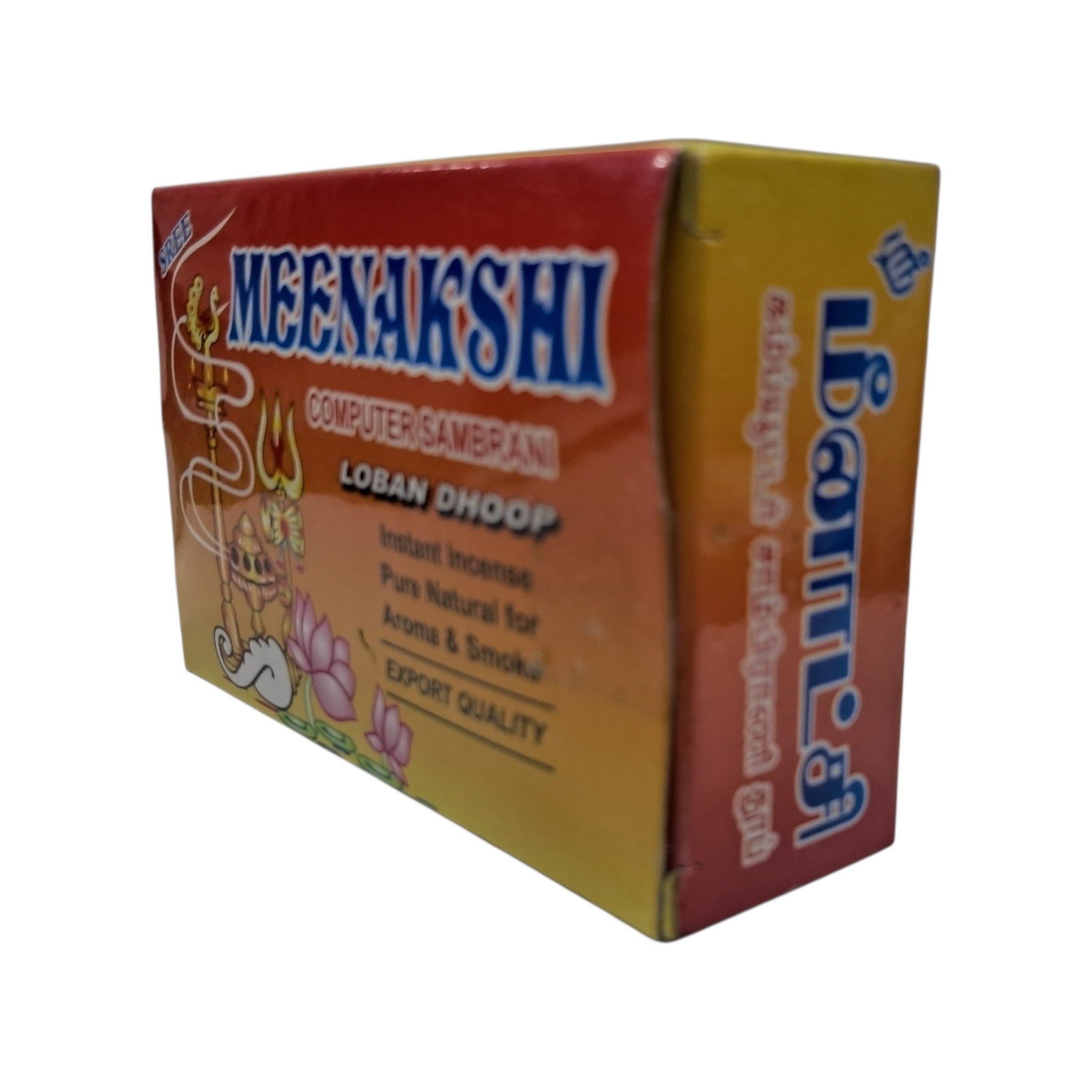 Meenakshi Computer Sambrani Loban Dhoop