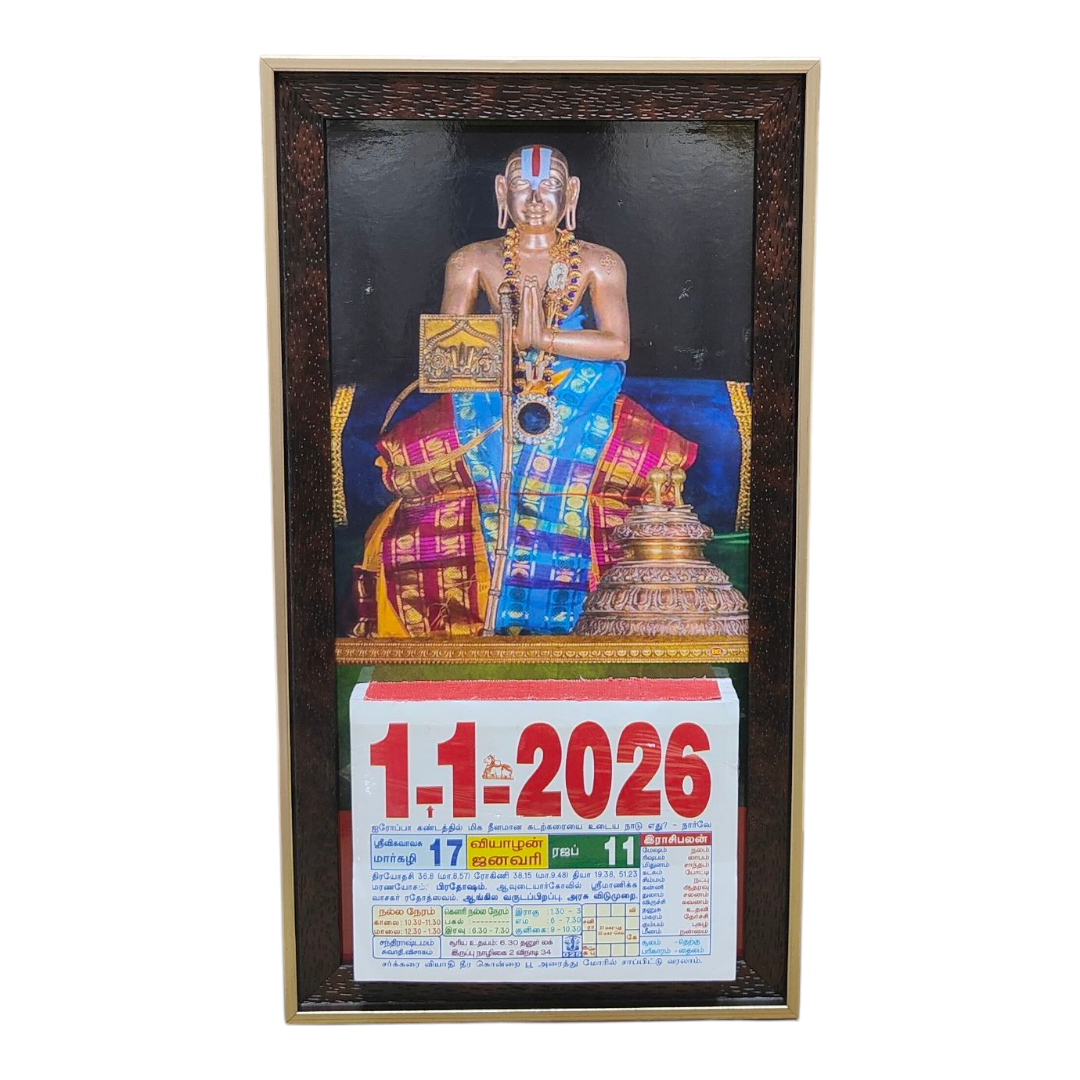 Swami Ramanujar Daily Sheet Multicolour Calendar 2026