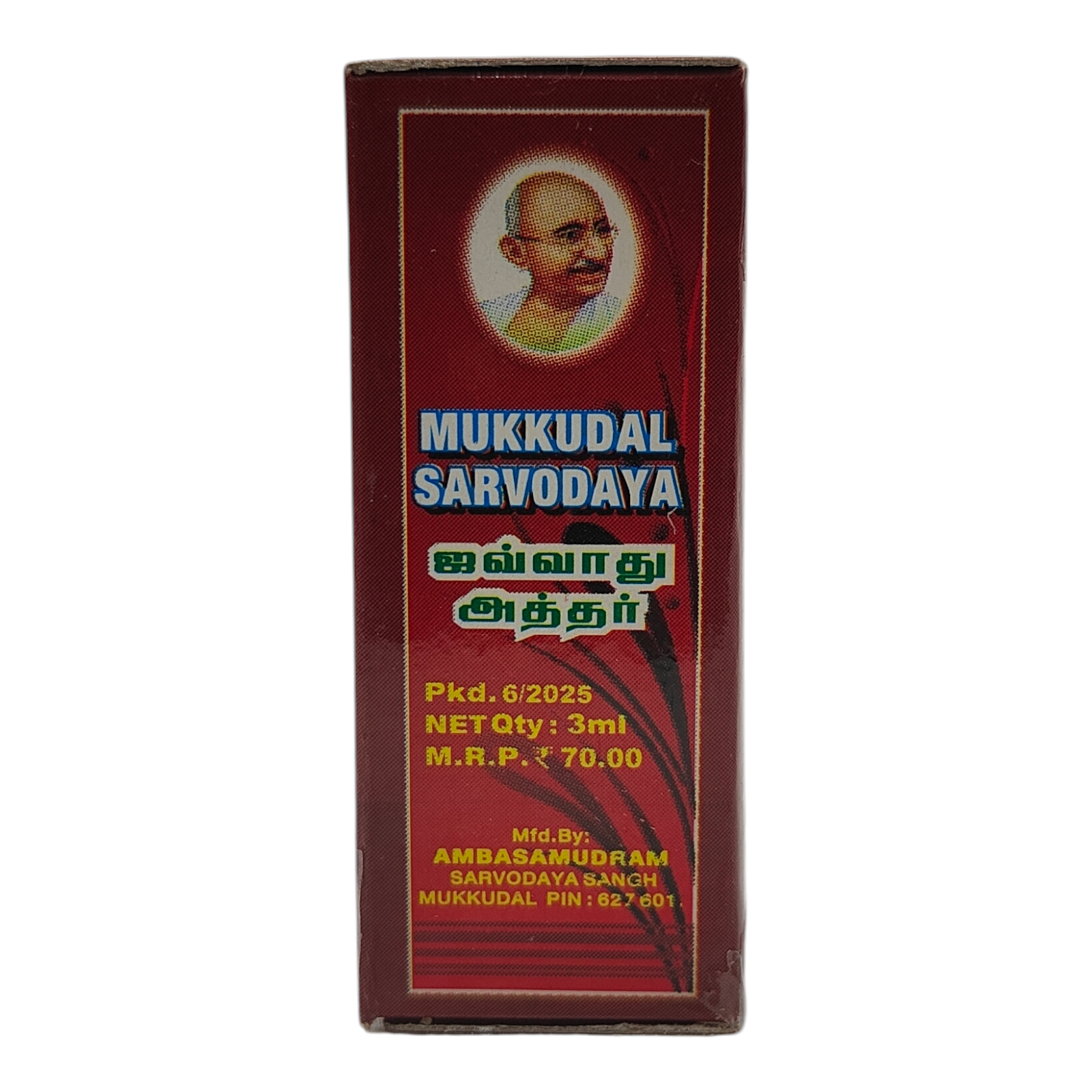 Mukkudal Sarvodaya Javadhu Atthar - 3ml -divine fragrance for Pooja & Celebrations
