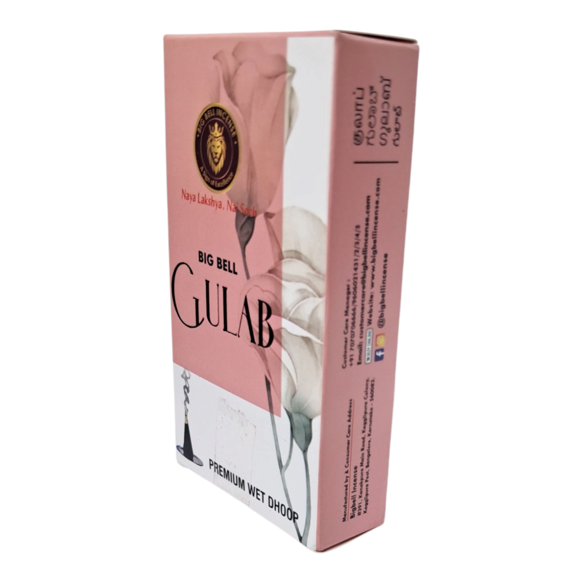 Big Bell Gulab Premium Wet Dhoop