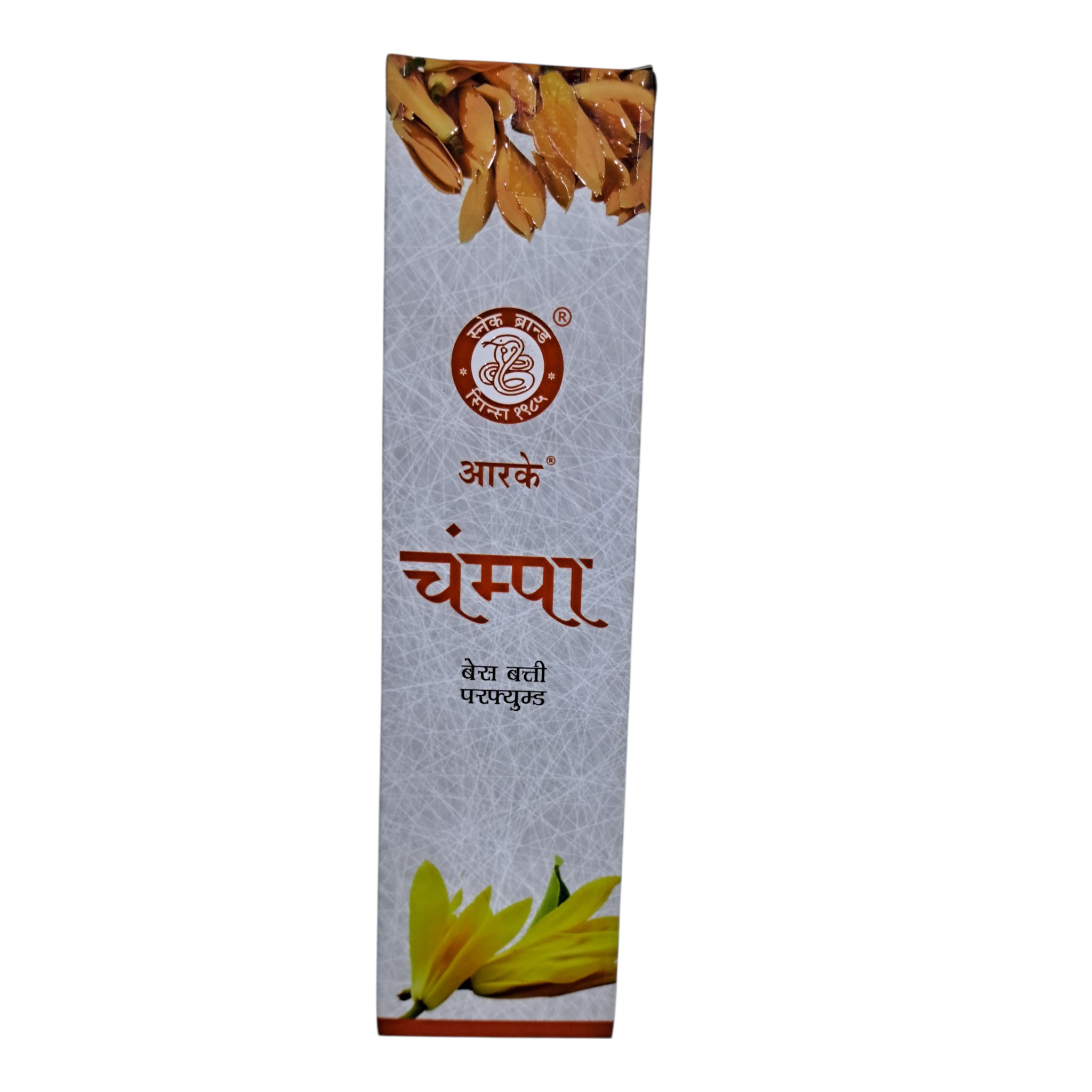 Orkay Champa Perfumed Base Bathi - Rich & Long-Lasting Magic Floral Fragrance for Pooja & Celebrations