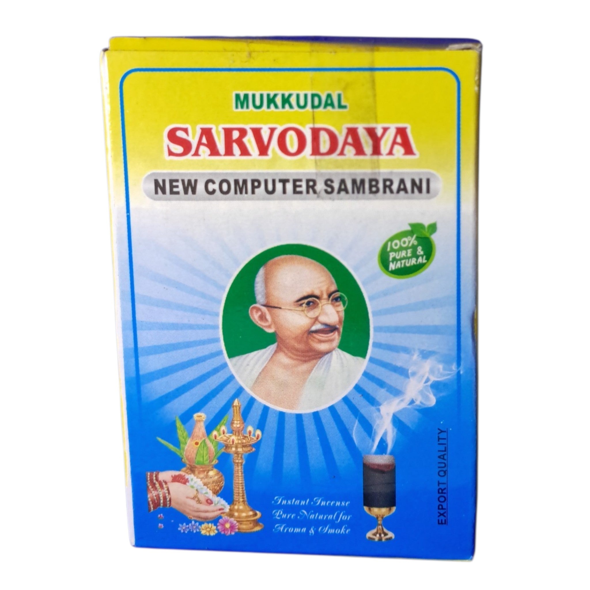Mukkodal Sarvodaya New Computer Sambrani
