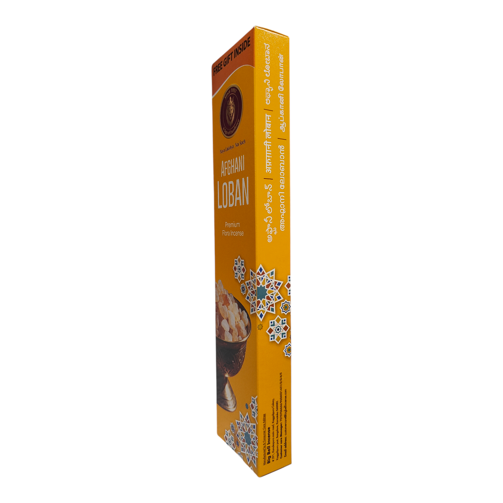 Big Bell Afghani Loban Premium Flora Incense Sticks - Natural Purification Aroma for Pooja & Meditation