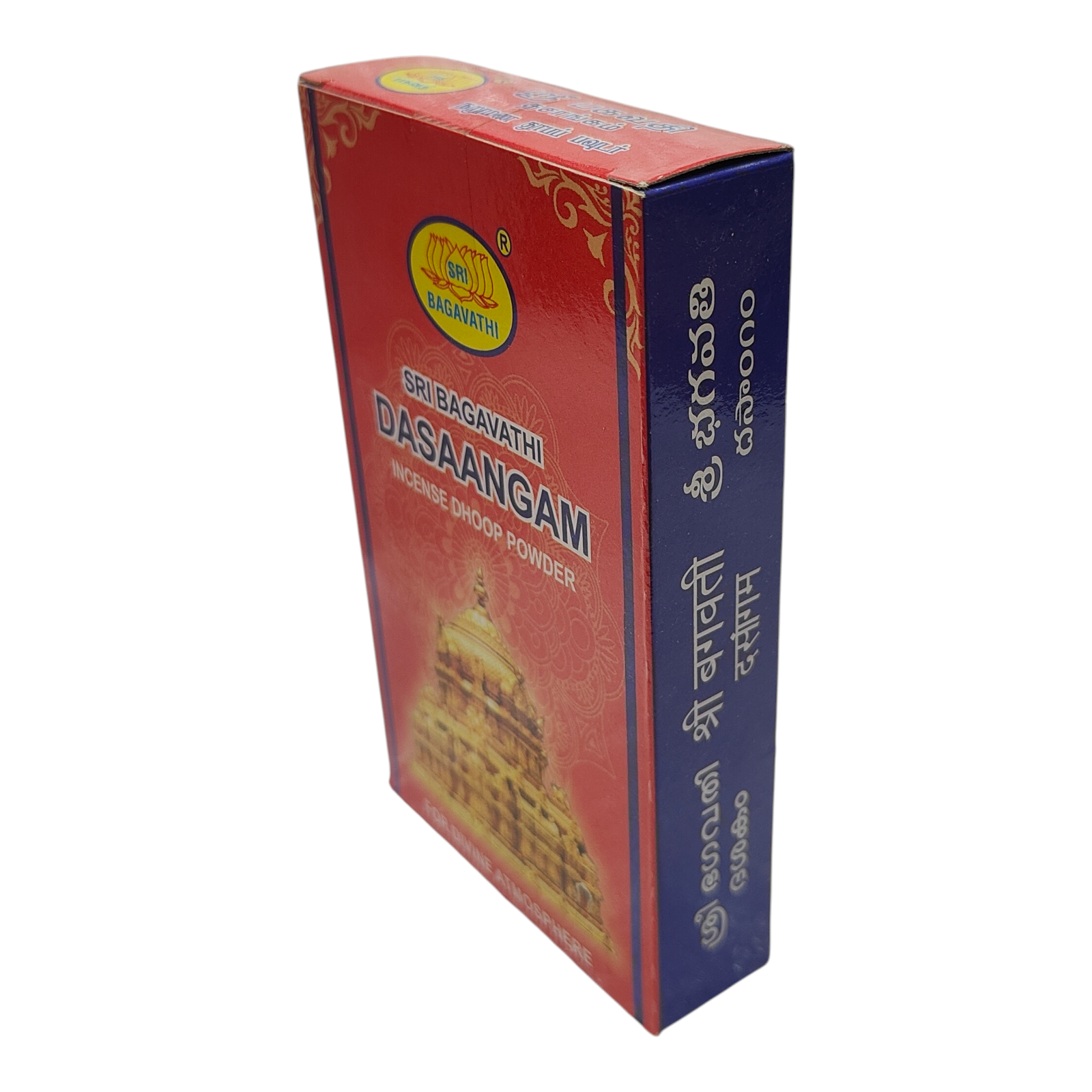 Sri Bagavathi Dasaangam Incense Dhoop Powder - for Divine Rituals