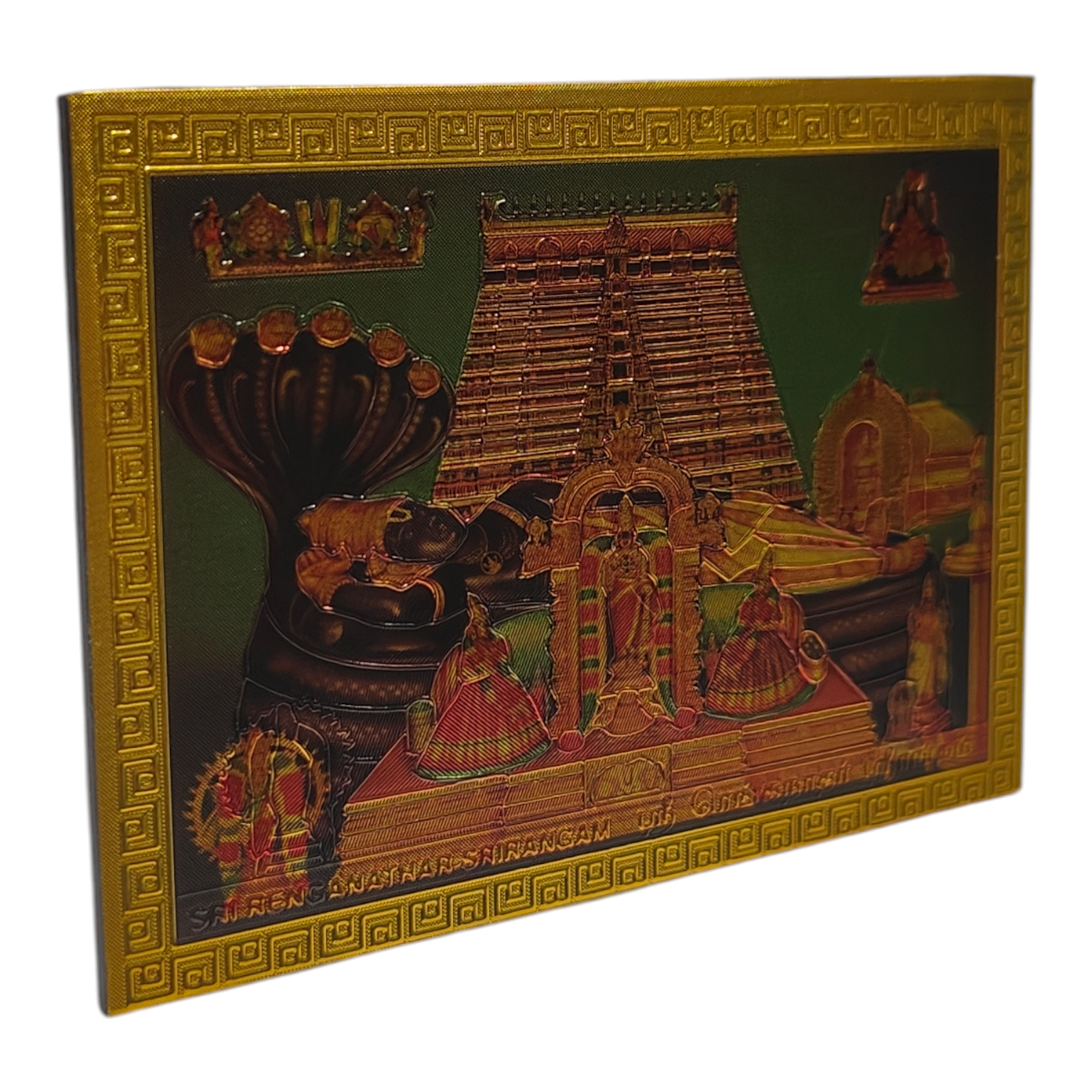 Sri Rangam Moolavar Ranganathar and Urchavar Namperumal with  Temple Raja Gopuram Photo Magnet - Spiritual Return Gift