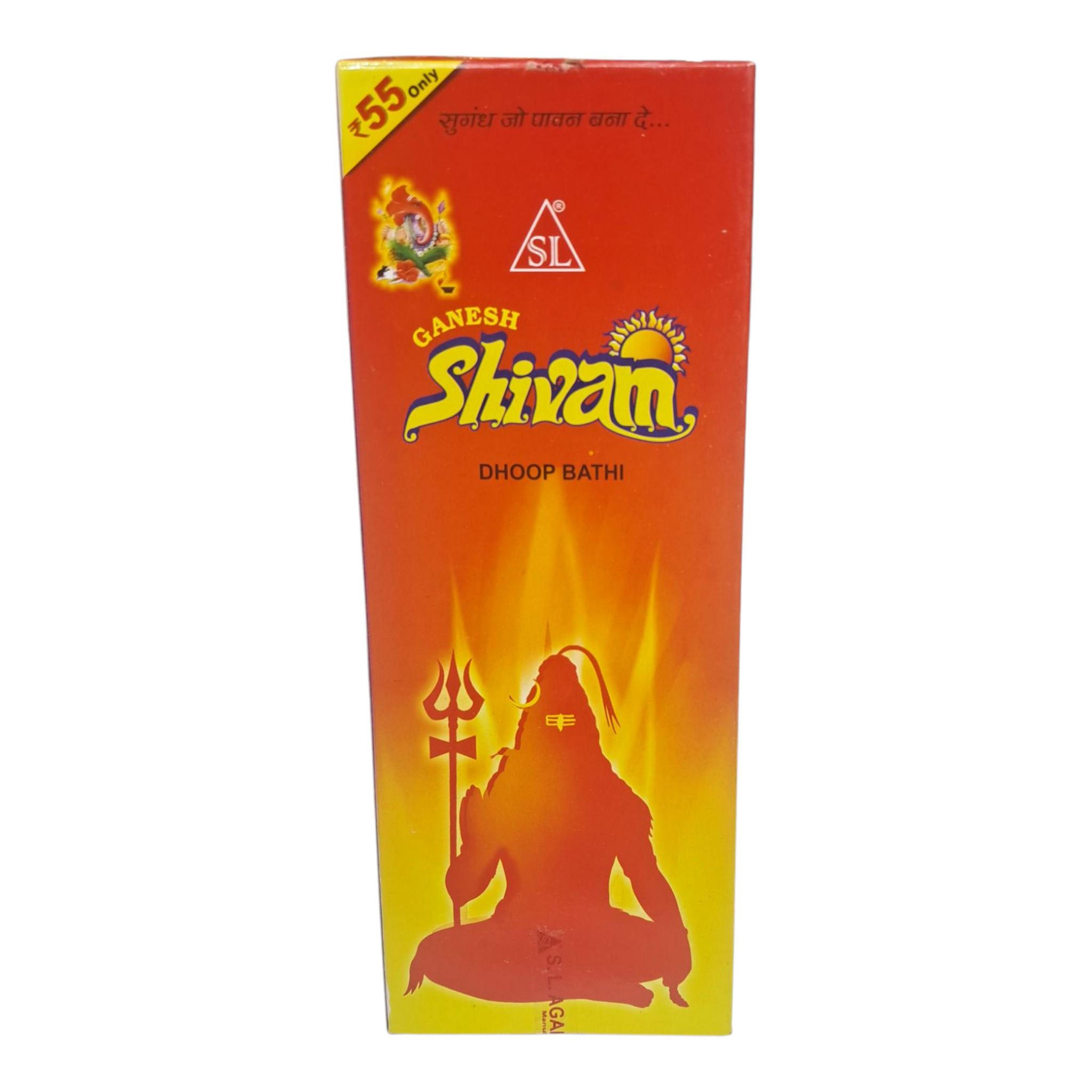 SL Ganesh Shivam Dhoop Bathi
