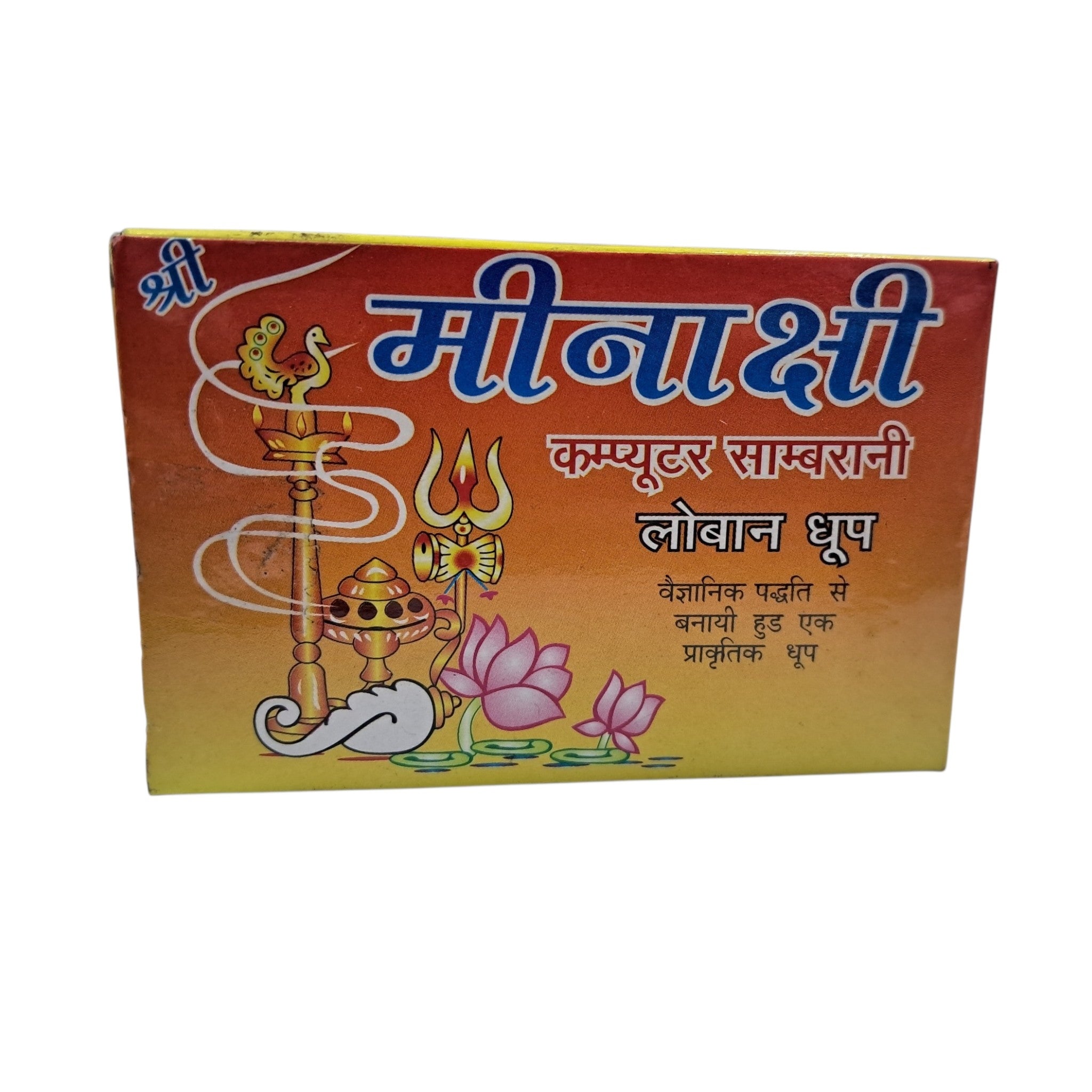 Meenakshi Computer Sambrani Loban Dhoop