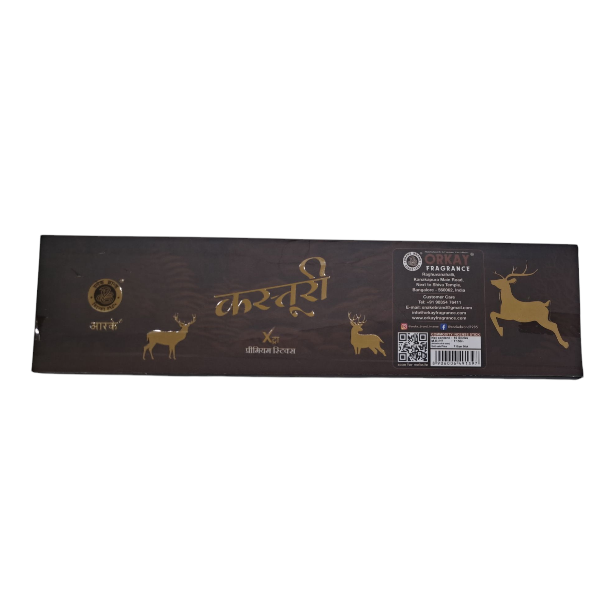 Orkay Kasturi Xtra Premium Sticks கஸ்தூரி அகர்பத்தி