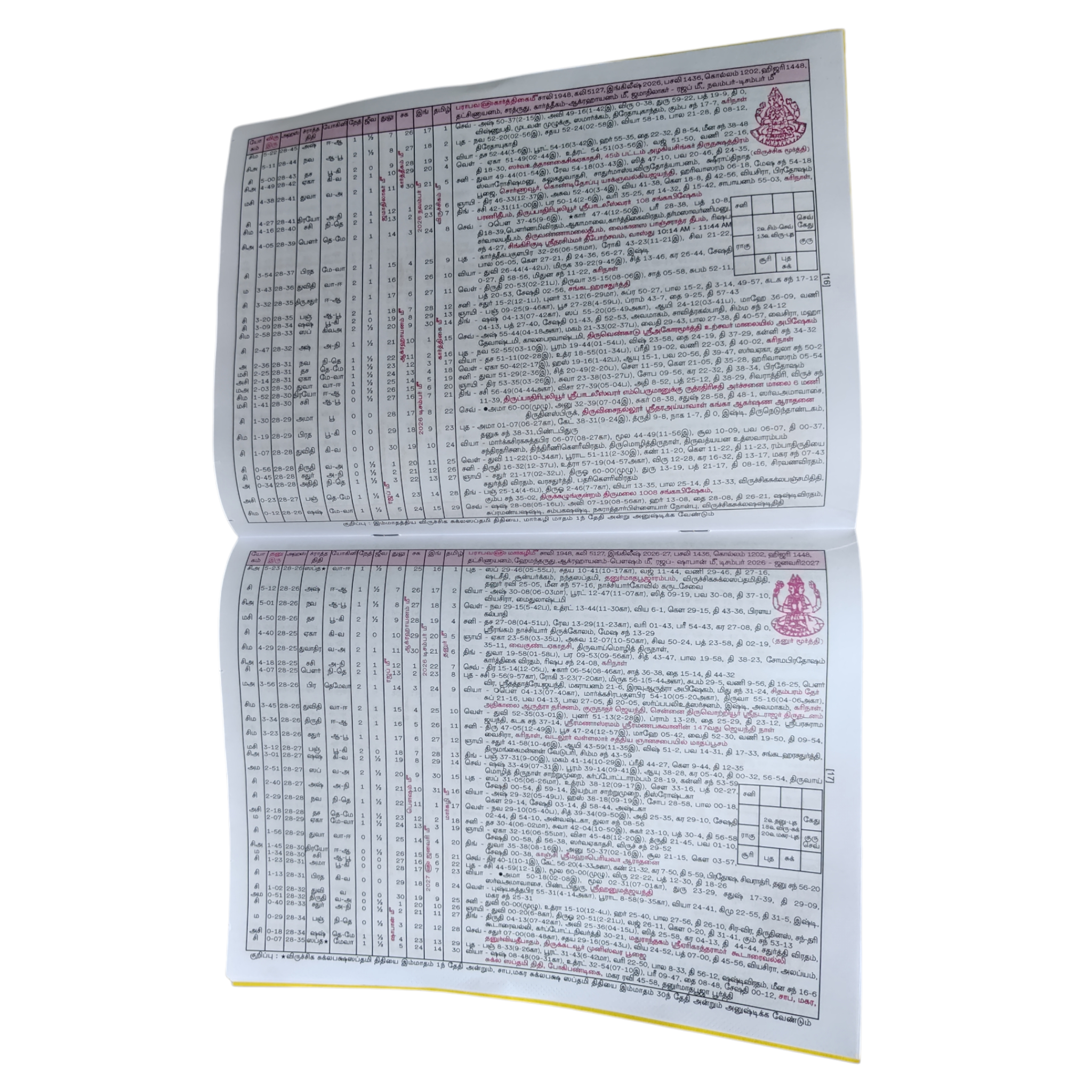 Asal 28 No. Tamizh Parabhava Varusha Sutha Vakya Pambu Panjangam - Accurate Tamil Vakya calendar