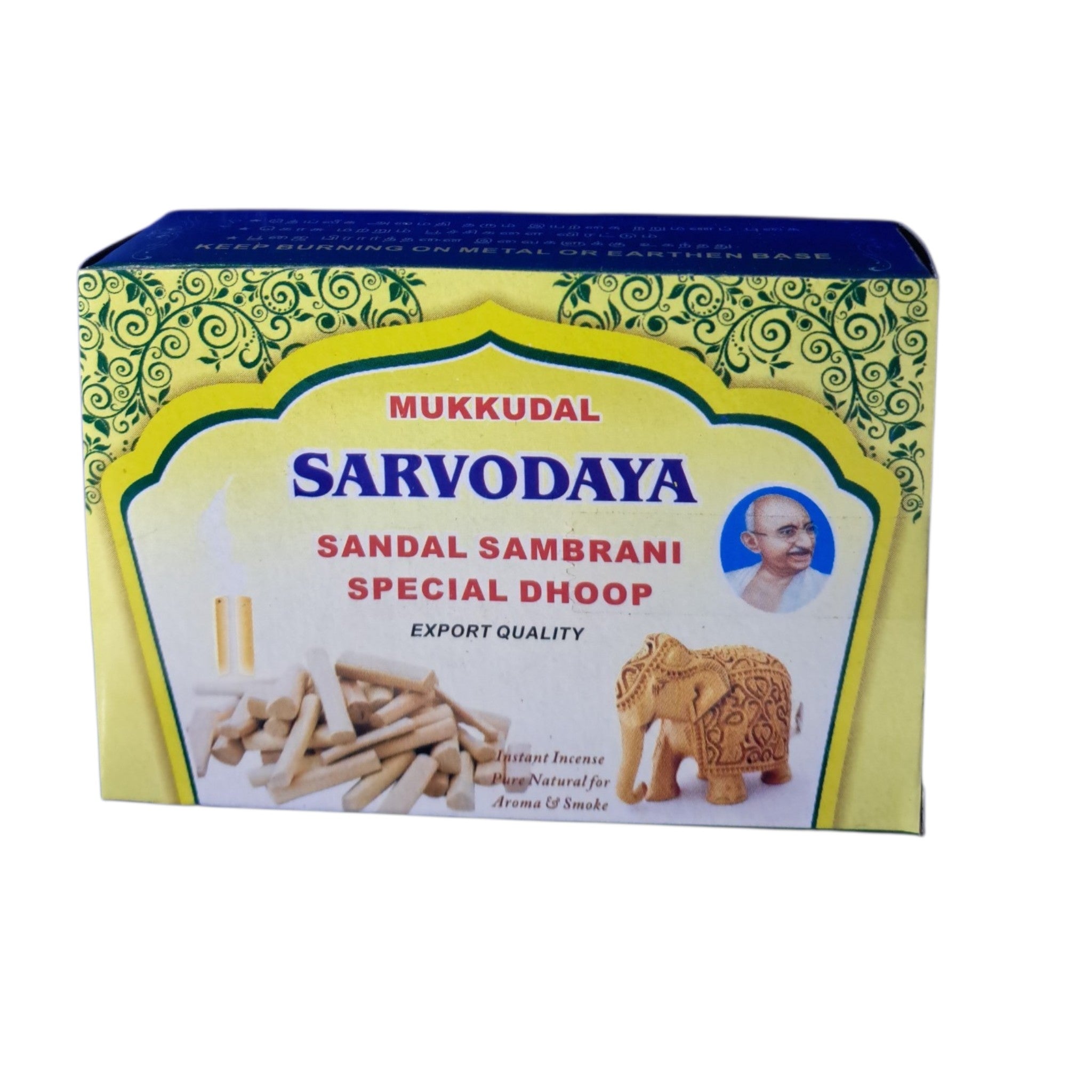 Mukkudal Sarvodaya Sandal Sambrani Special Dhoop