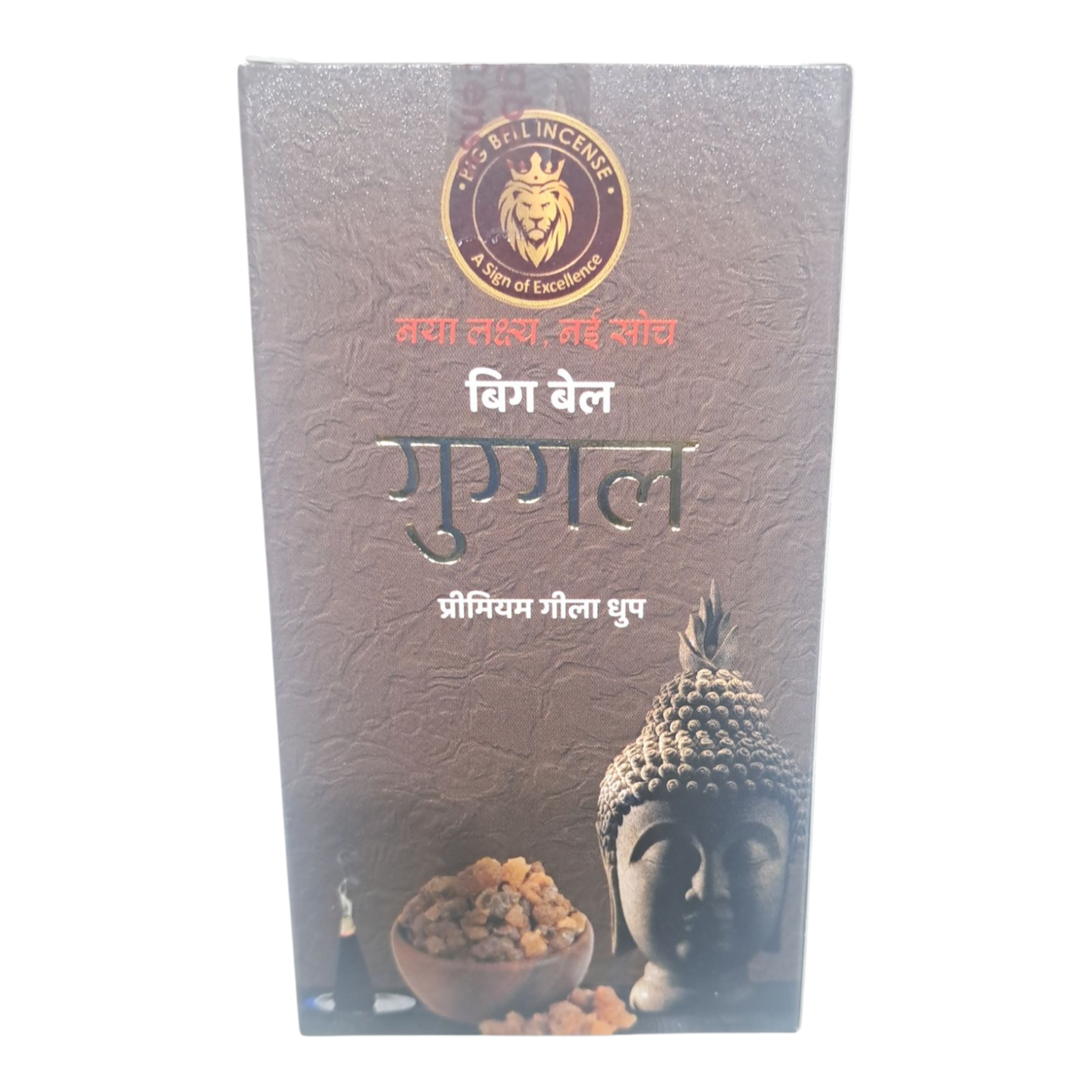 Big Bell Guggal Premium Wet Dhoop