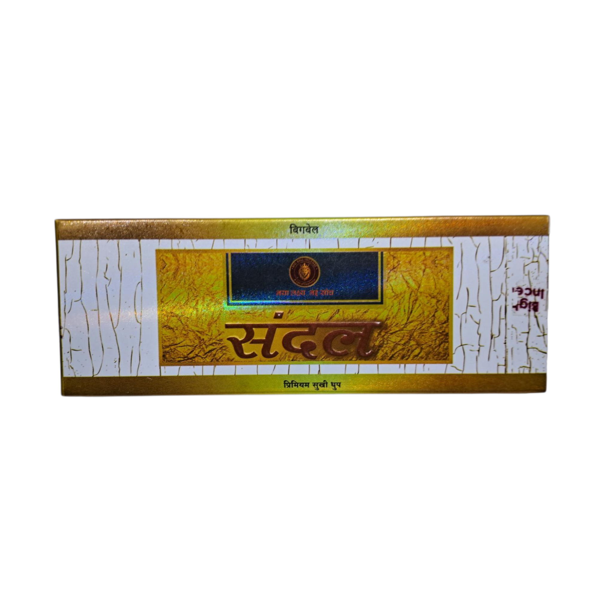 Big Bell Sandal Premium Dry Dhoop - Pure Chandan Aroma for Pooja and celebrations -சந்தன வாசனை தூபம்
