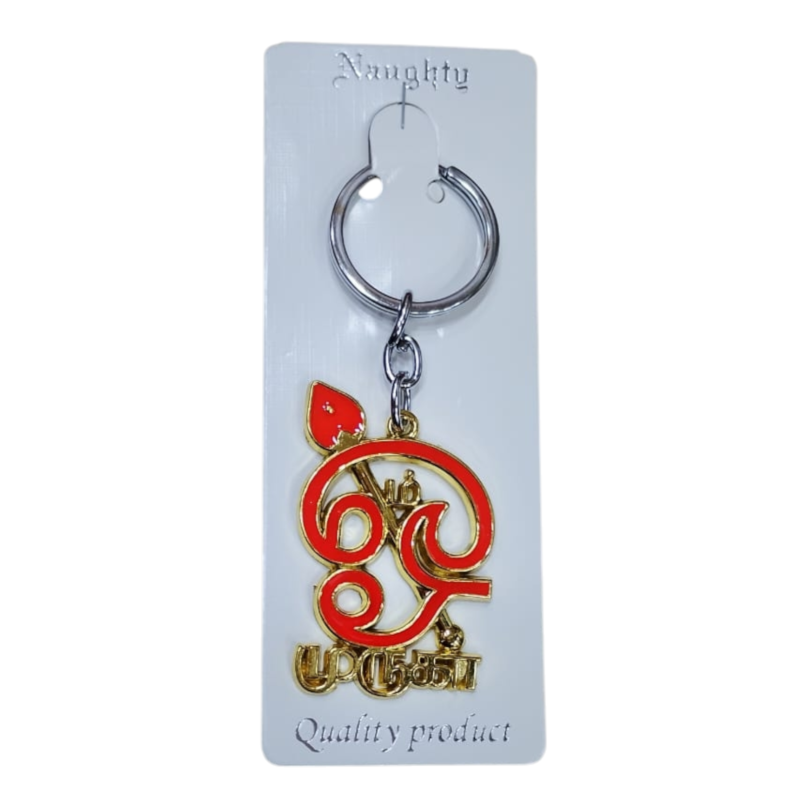 Om Murugan Tamizh letter with VEL Multi Color Metal Key Chain - Spiritual return Gifting for Thaipoosam