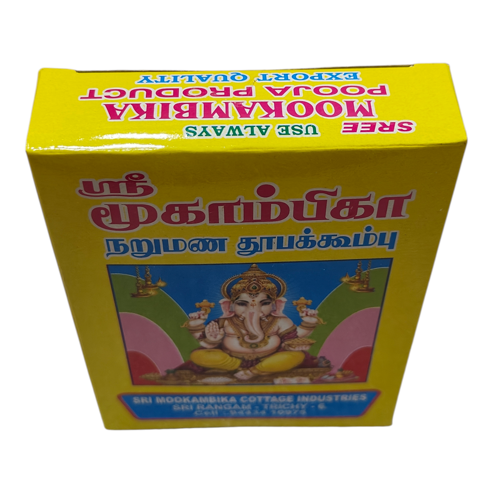 Sree Mookambika Perfume Dhoop Cones - traditional Indian Aroma fragrance