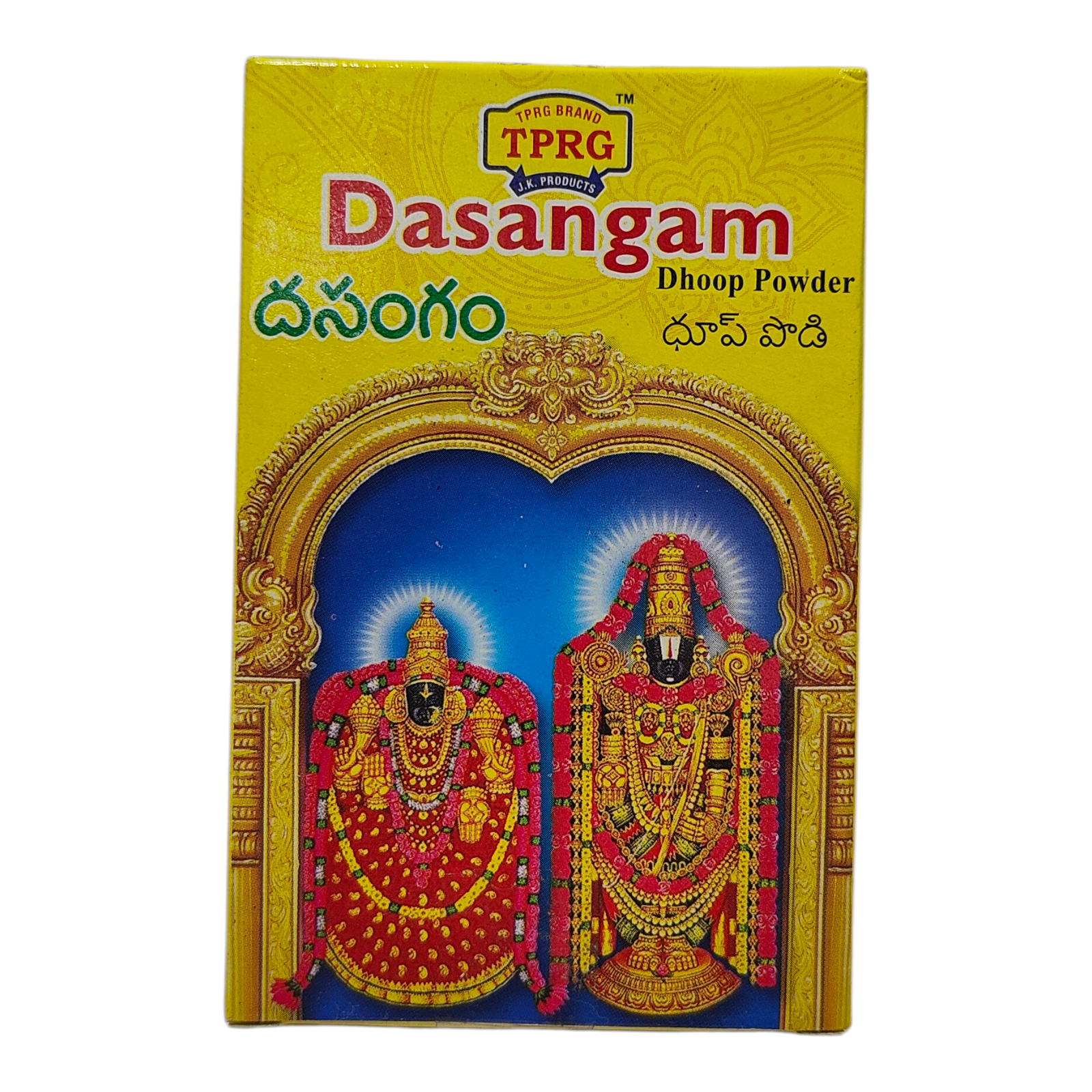 TPRG Dasangam Dhoop Powder 50 gms -  for Pooja Rituals &  Home  fragrance