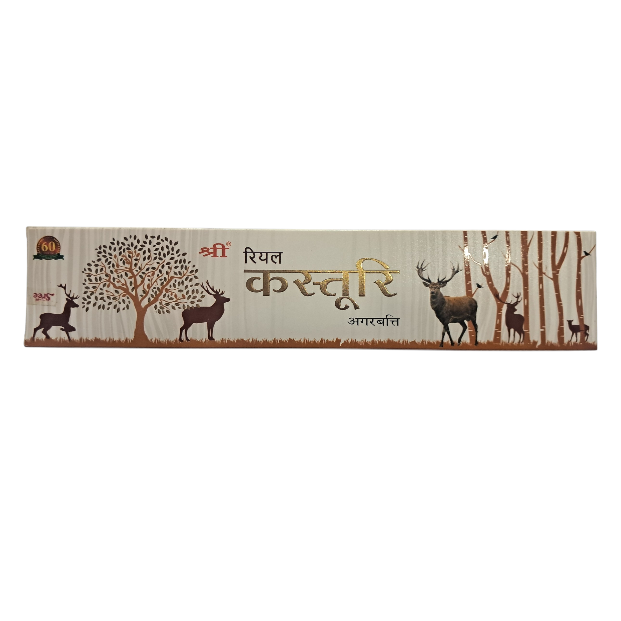 Sree Real Kasturi Incense Sticks - Eco friendly Musk Aroma for your Spiritual and Living room