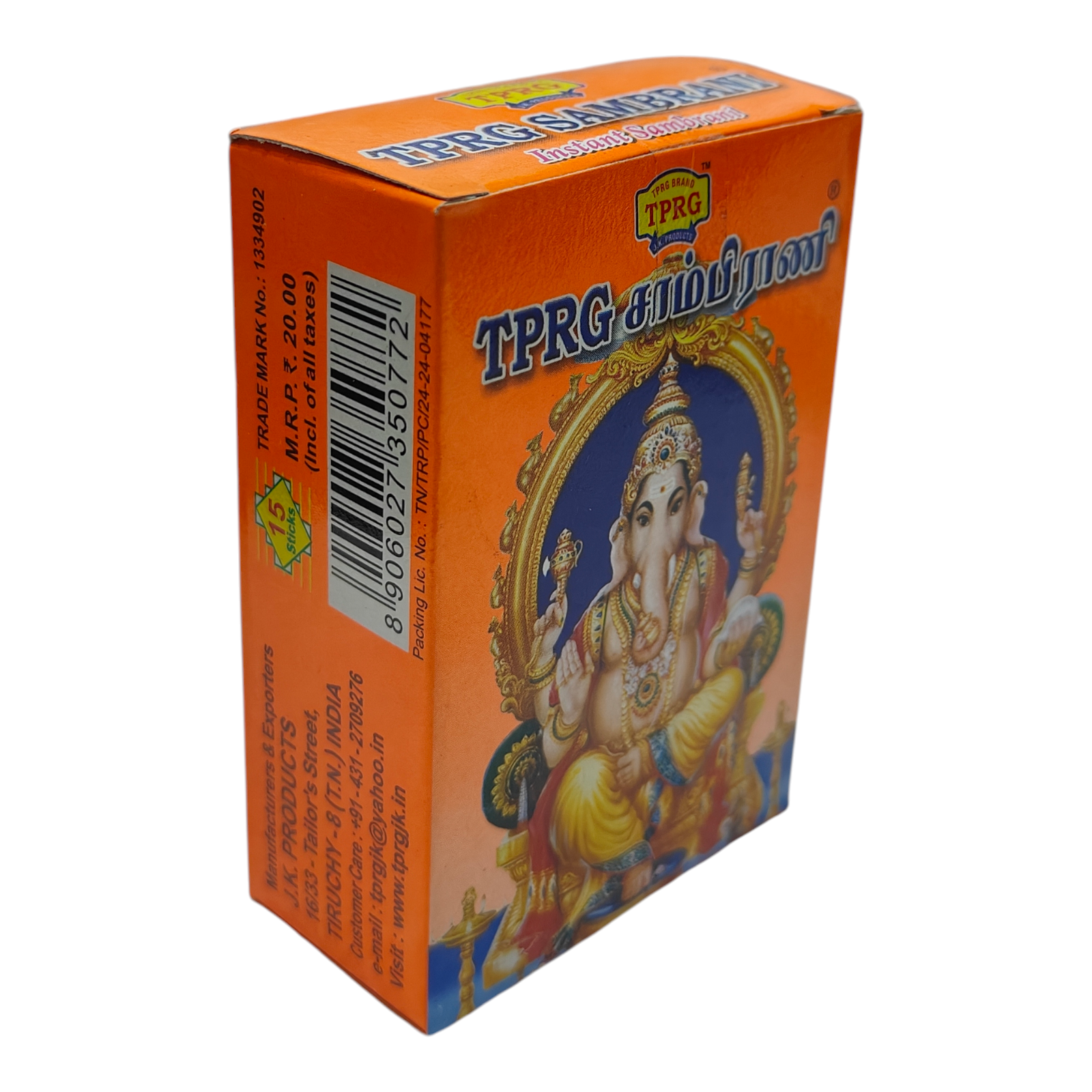 TPRG Sambrani Dhoop - for Pooja Rituals &  air purification