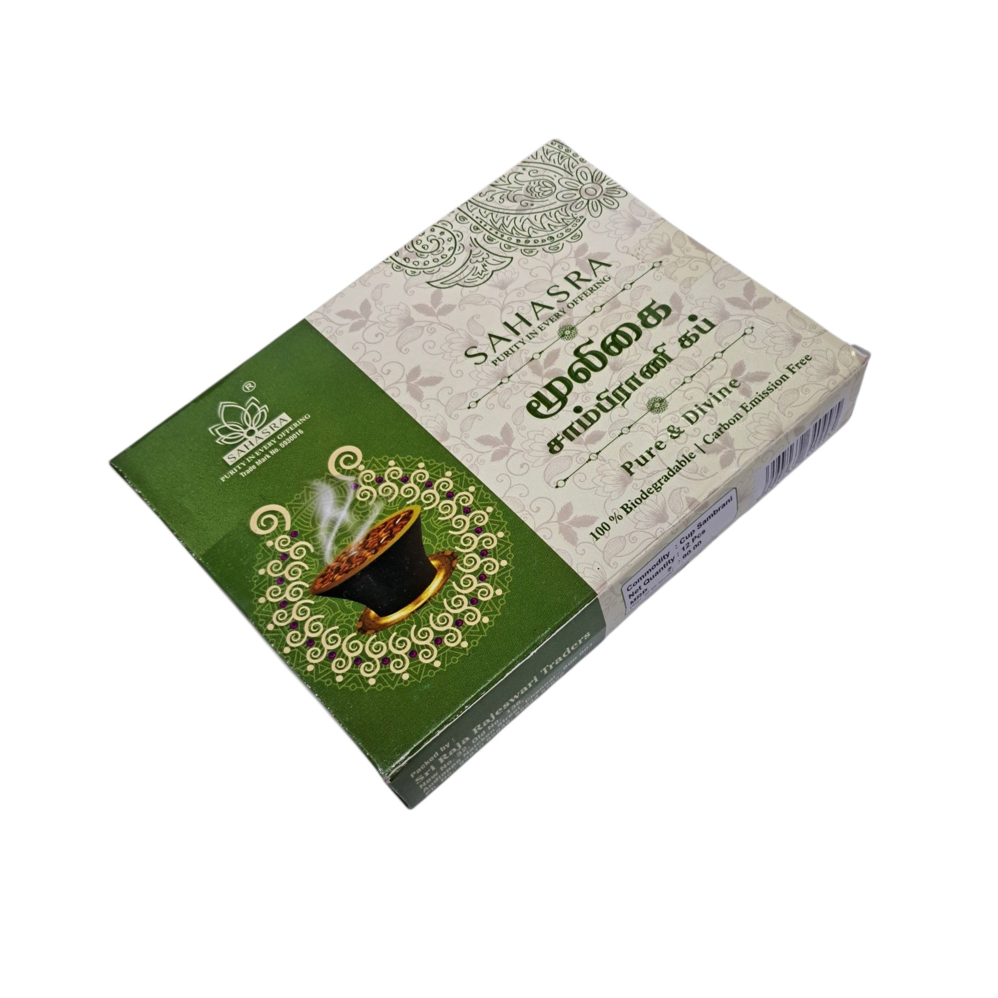 Sahasra Herbal Sambrani Cup
