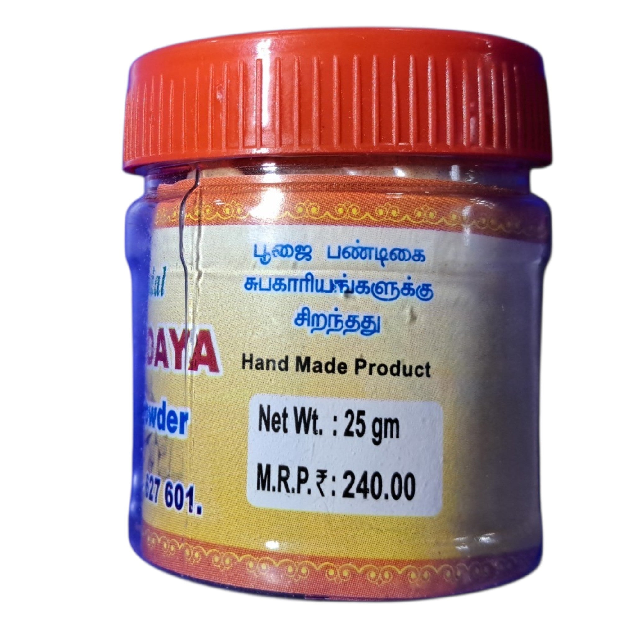 Mukkudal Ambasamudram Sarvodaya Sangam Sandal Powder - a Legacy of traditional Pooja products