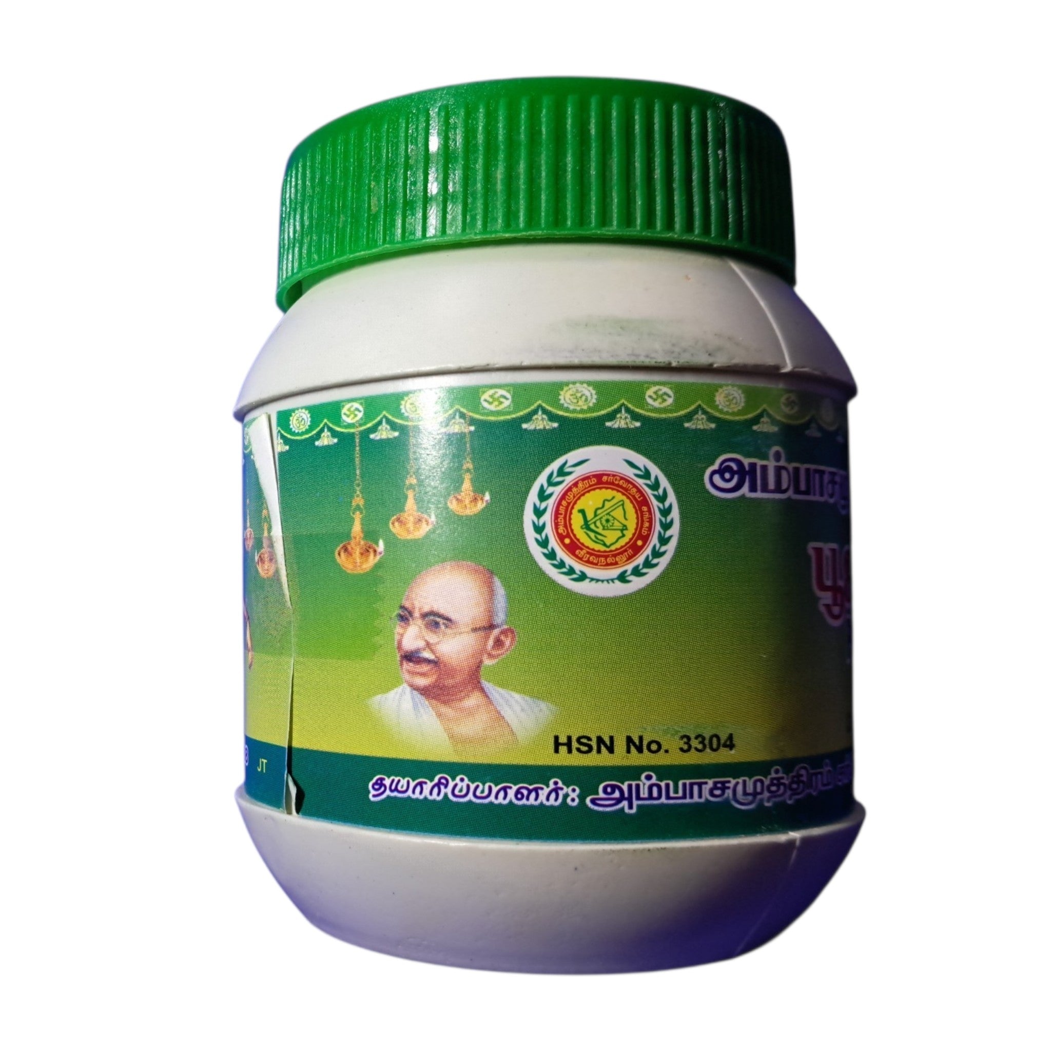 AmbaSamudram Sarvodaya Sangam Pooja Villai - Traditional Sandal Tablets for Pooja