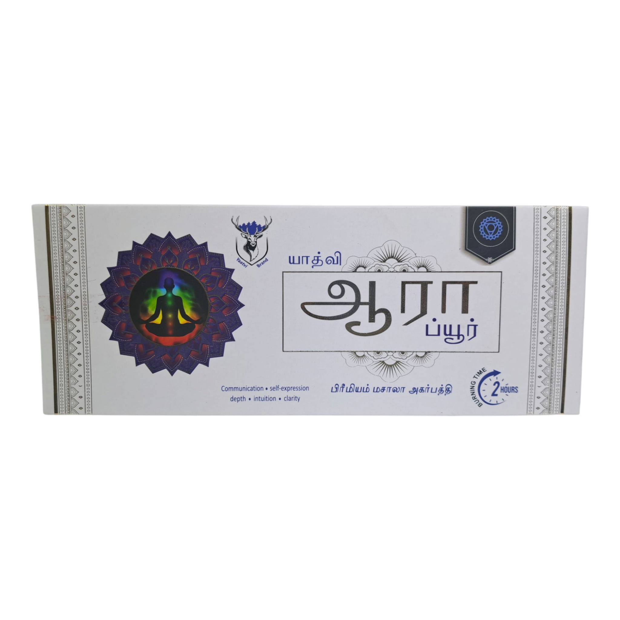 Yaatvi Aura Pure Premium Masala Incense