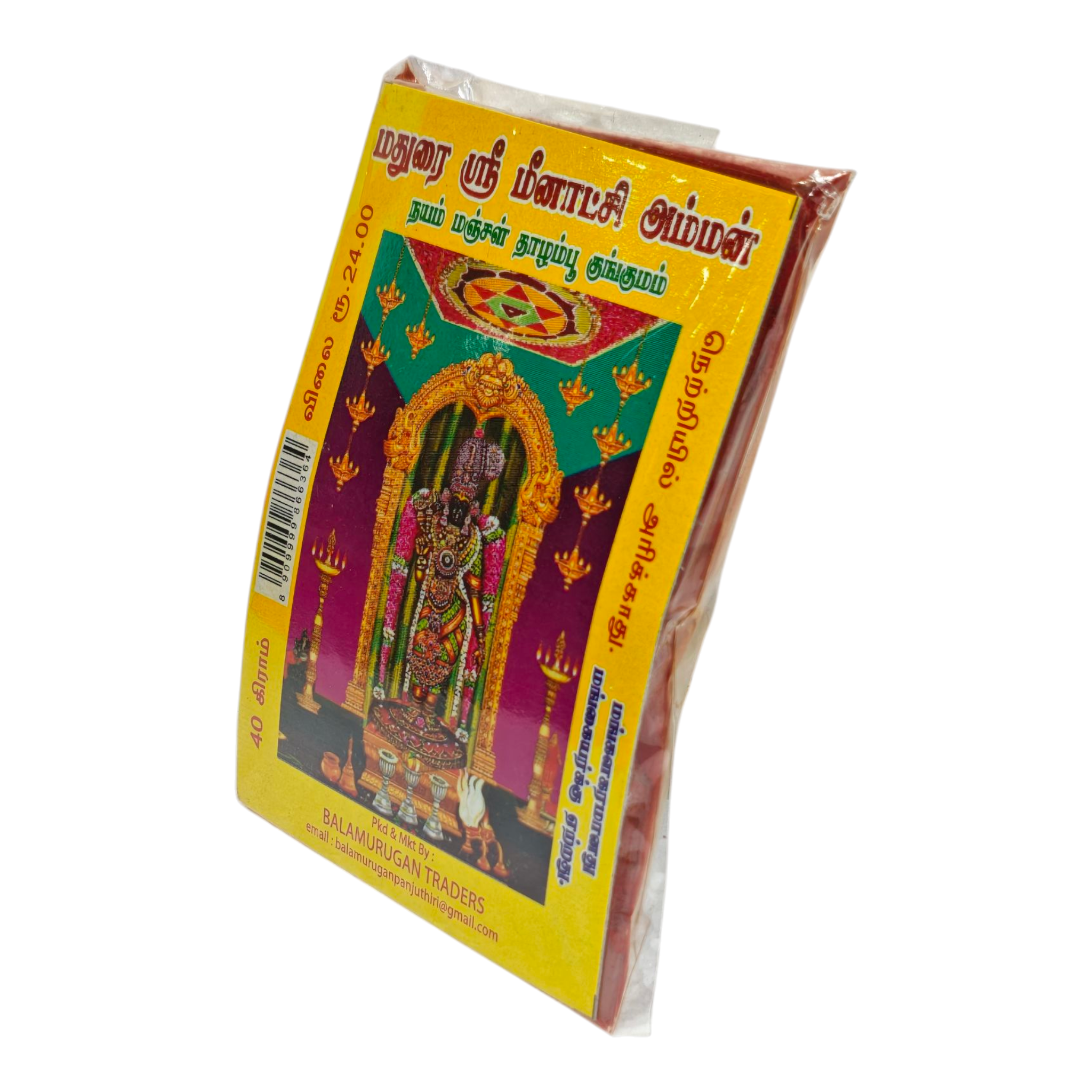 Madurai Sri Meenakchi Amman Thazhampoo Kumkum 40 gms - Pure Temple-Grade Kumkumam