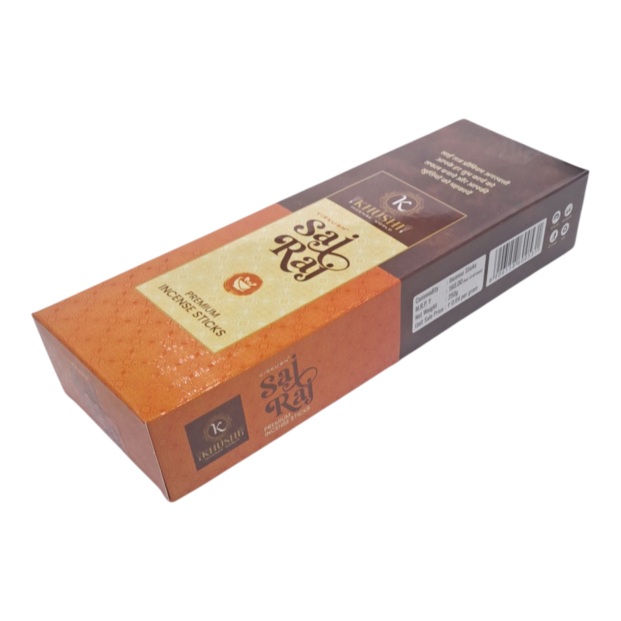 Khushi Virkush Sai Raj Premium Incense Sticks