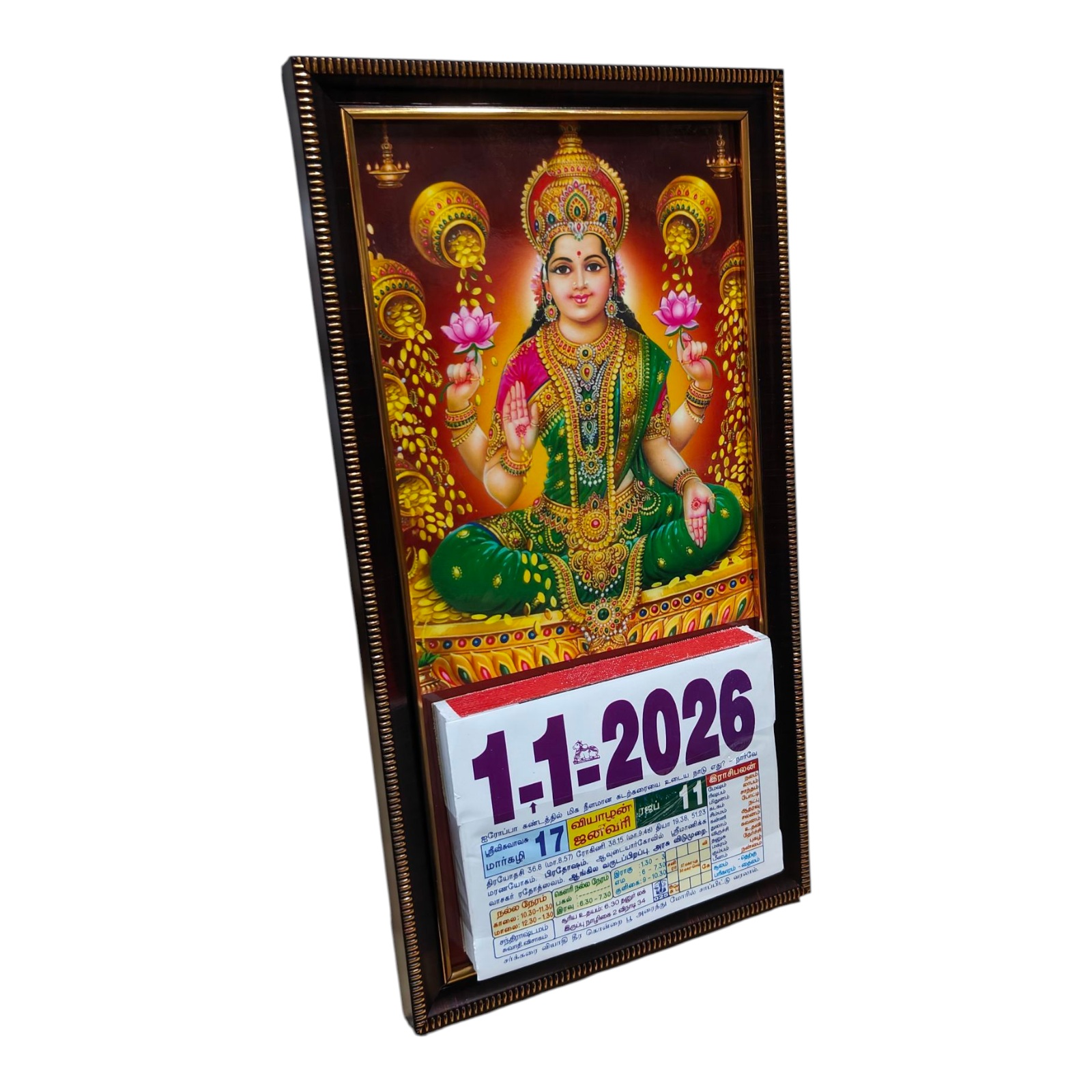 Dhanalakshmi Daily Multicolor Sheet  Calendar 2026