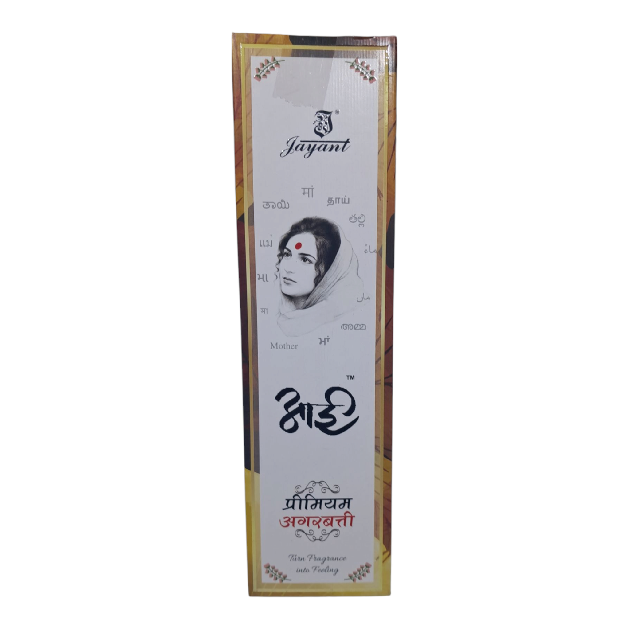 Jayant Ie Premium Incense Stick