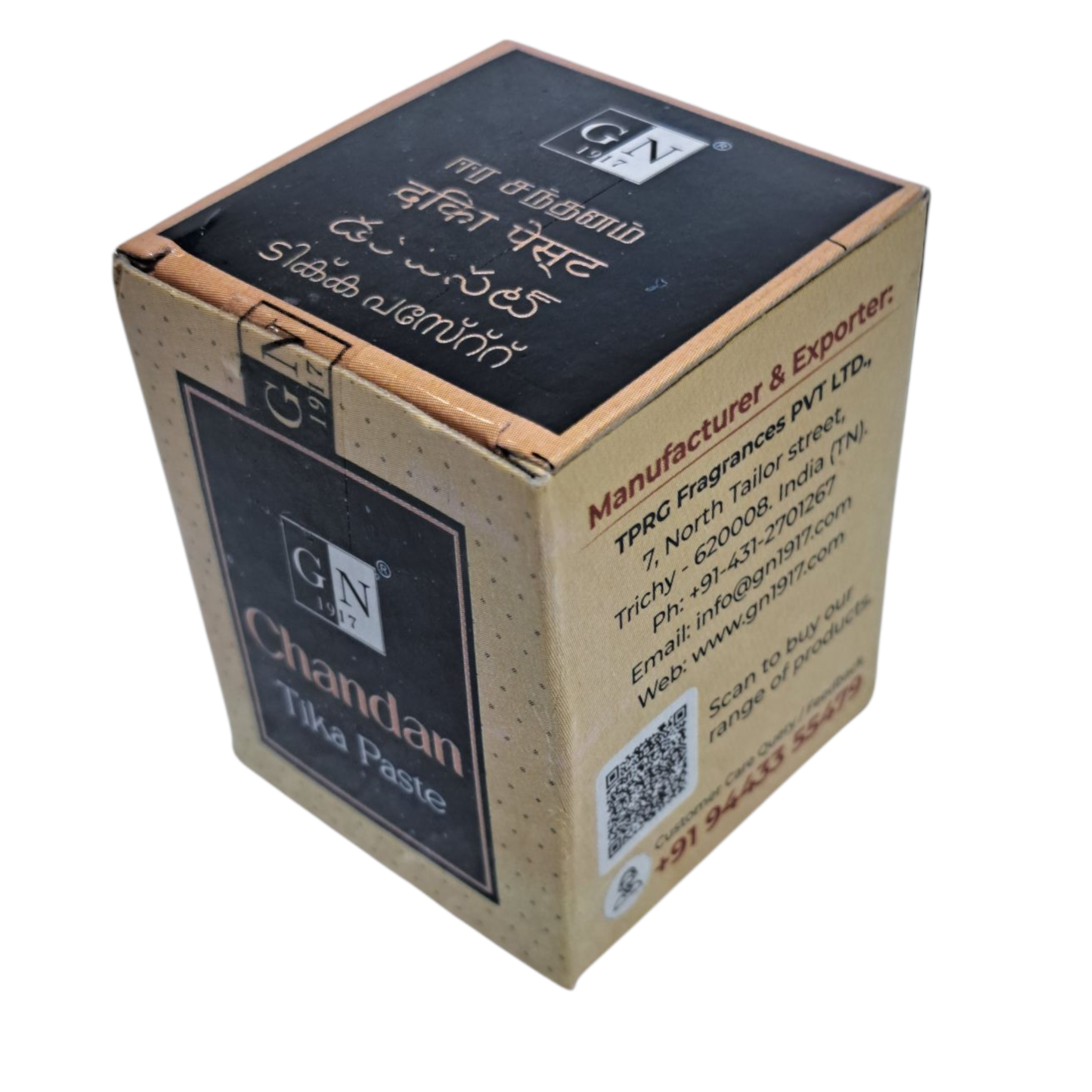 GN Kangaroo Chandan Tika Paste 25g – Pure Sandalwood Paste for Pooja, Tilak & Spiritual Use